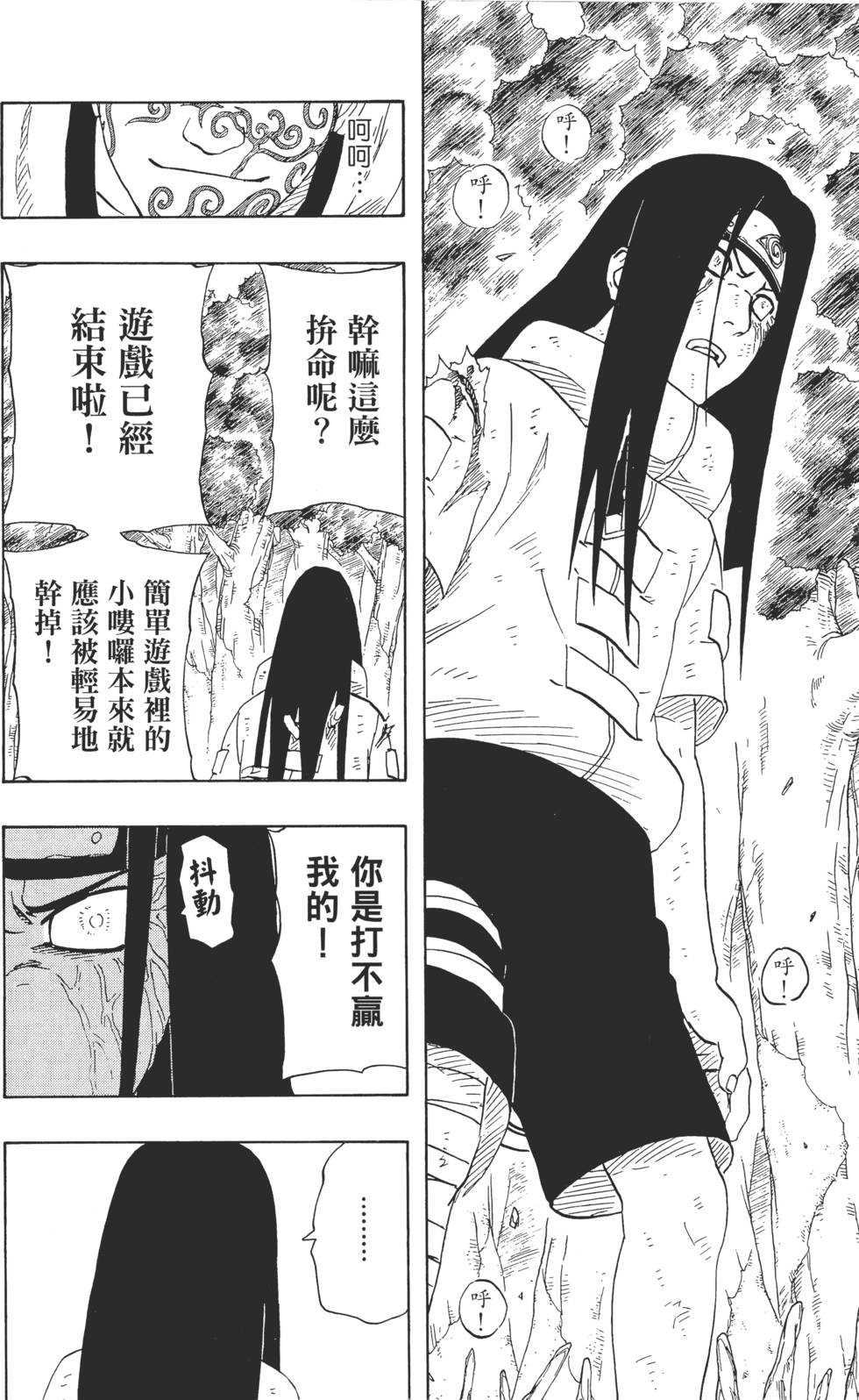 第96页