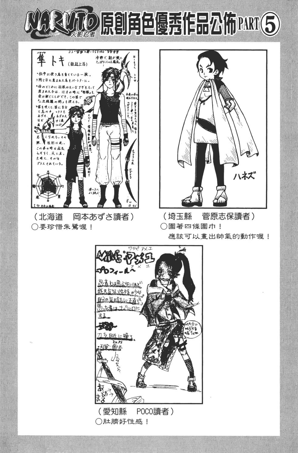 第102页