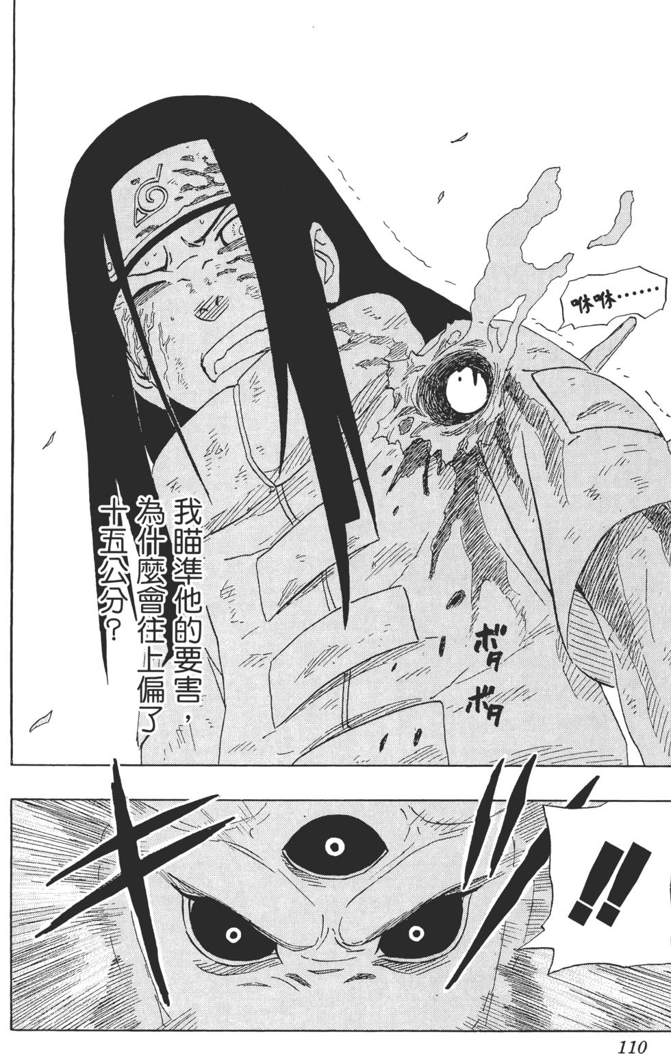 第106页