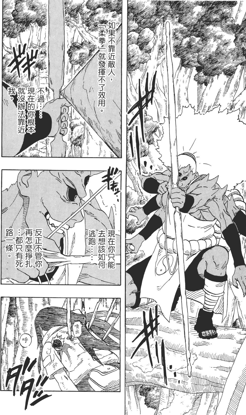 第112页