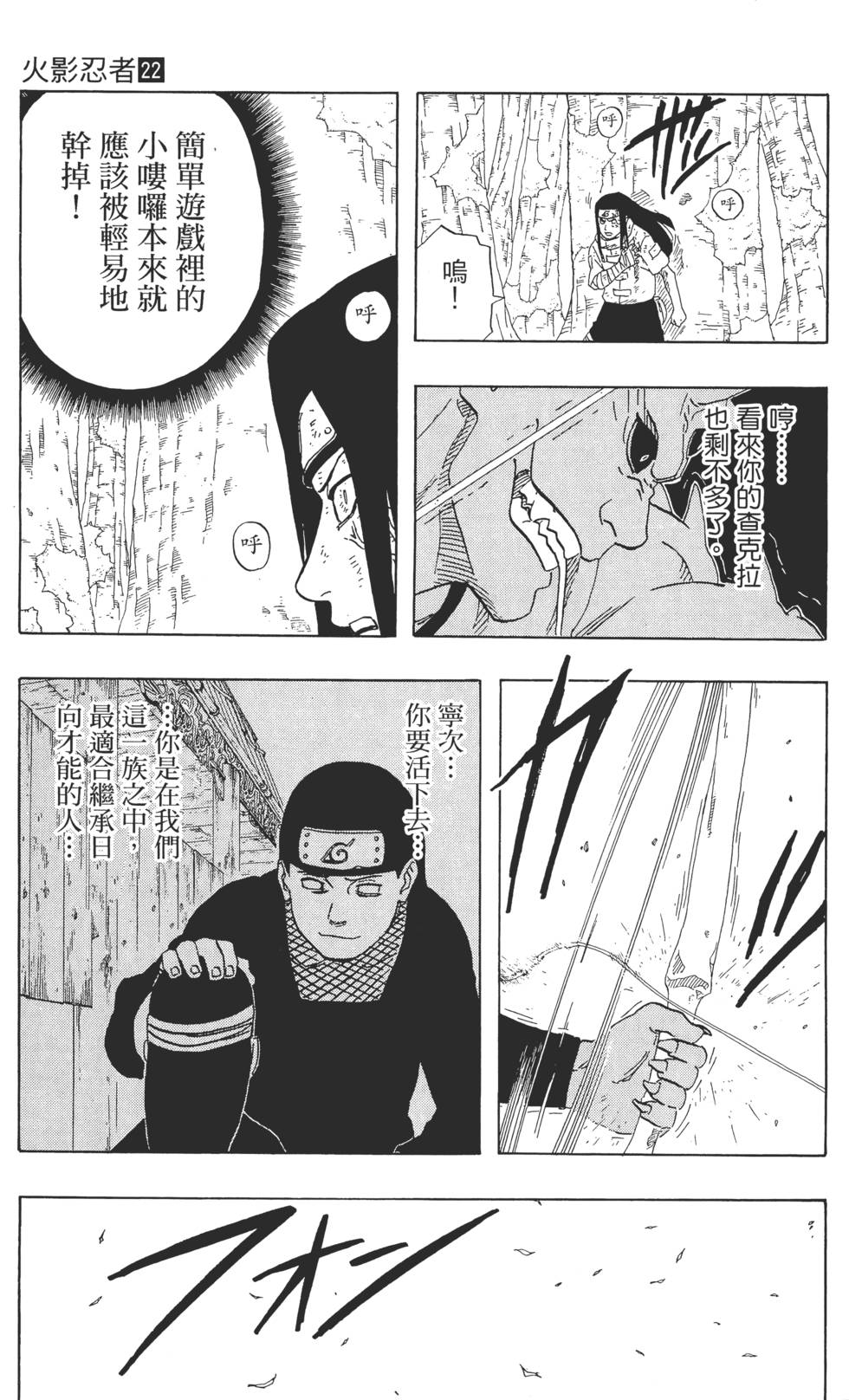 第113页