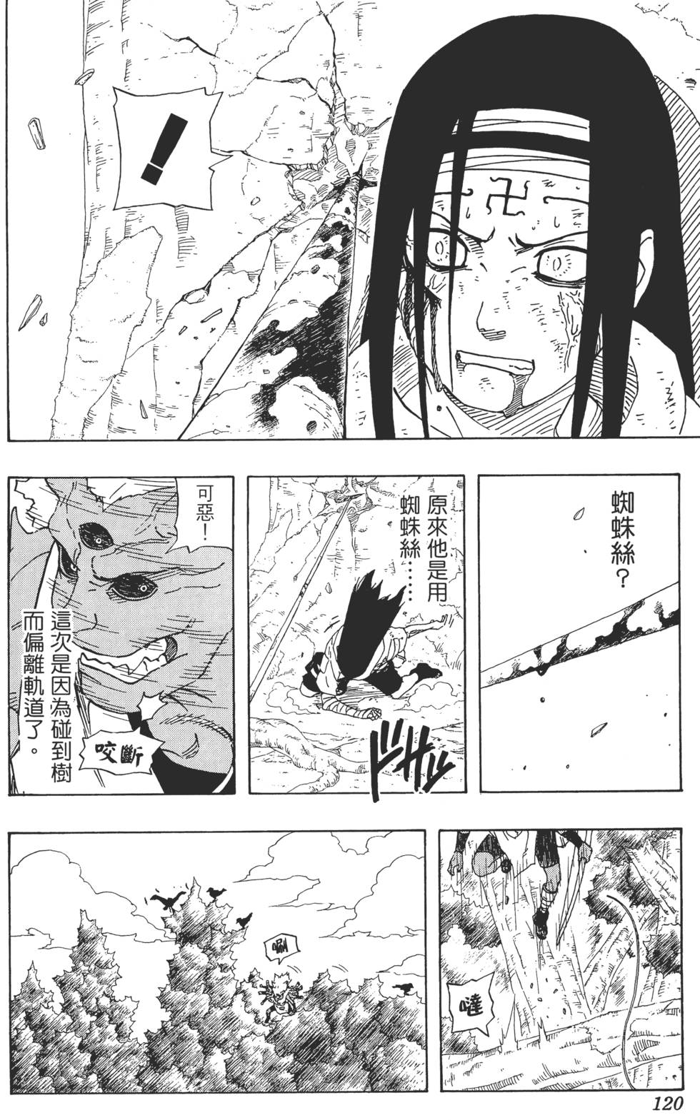 第116页