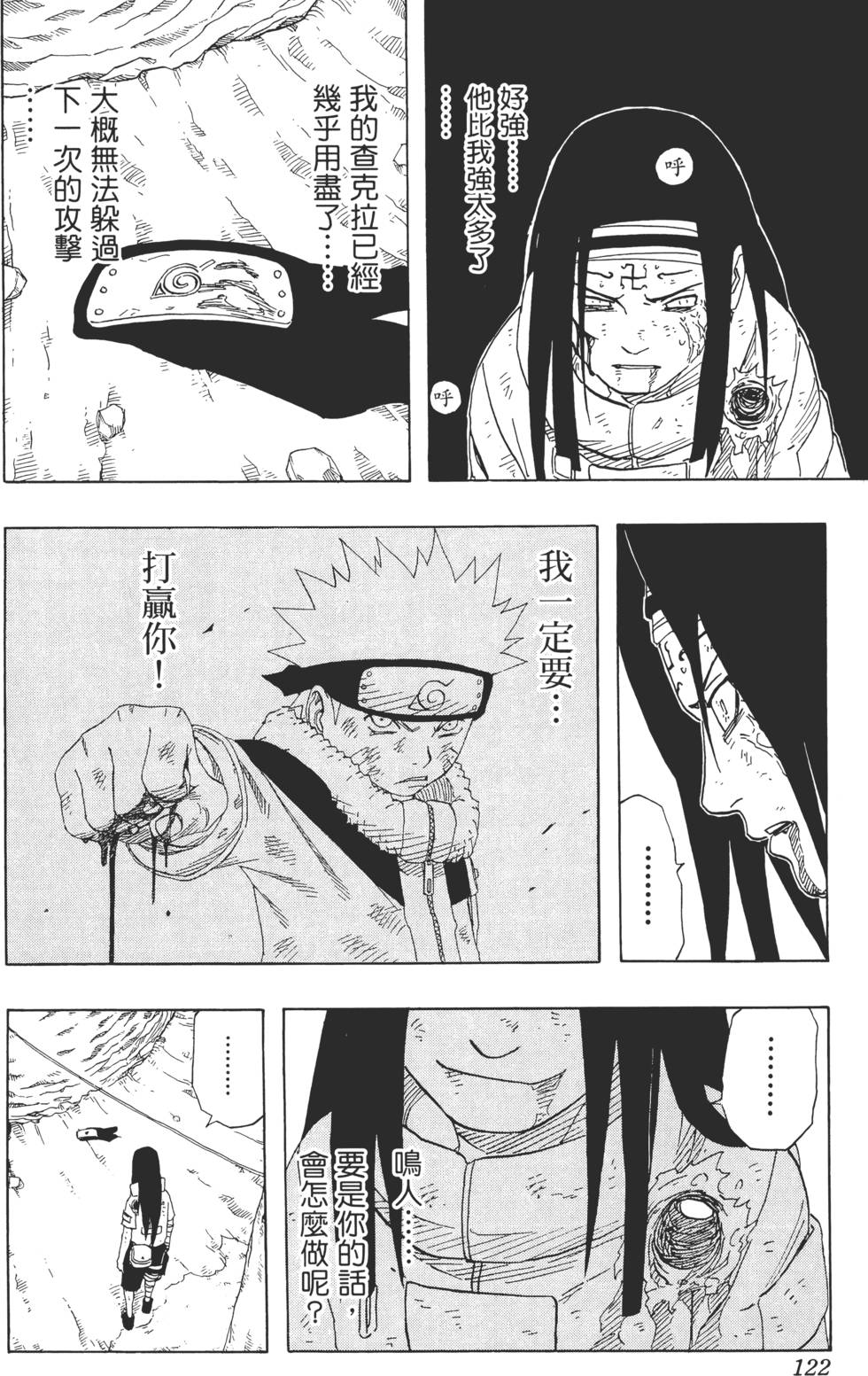 第118页