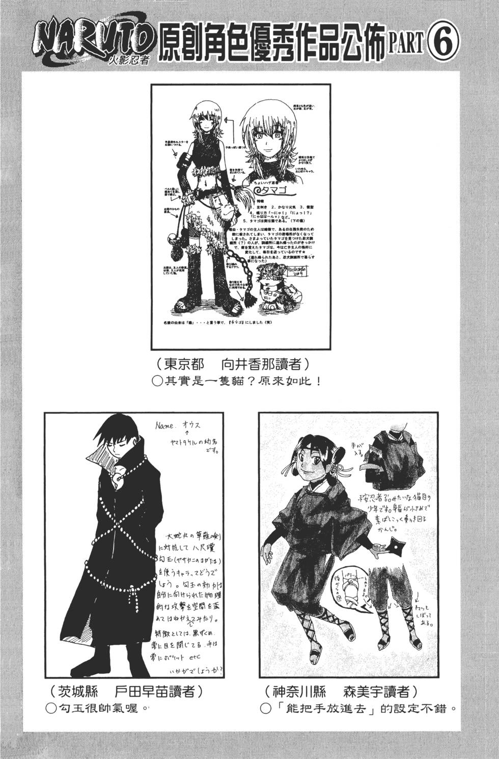 第122页