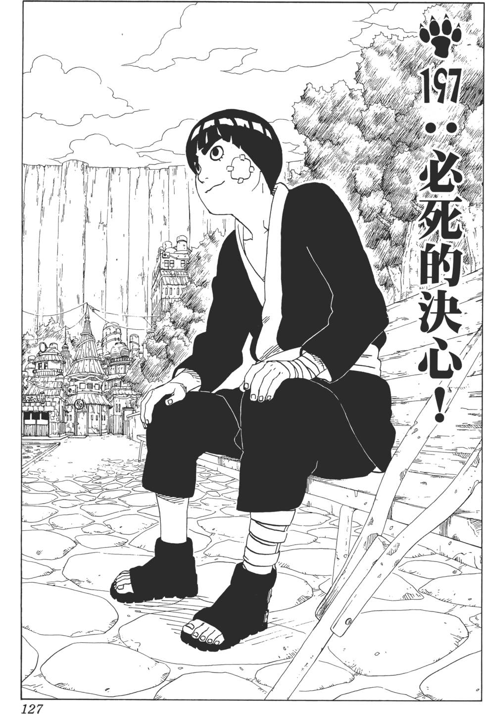 第123页