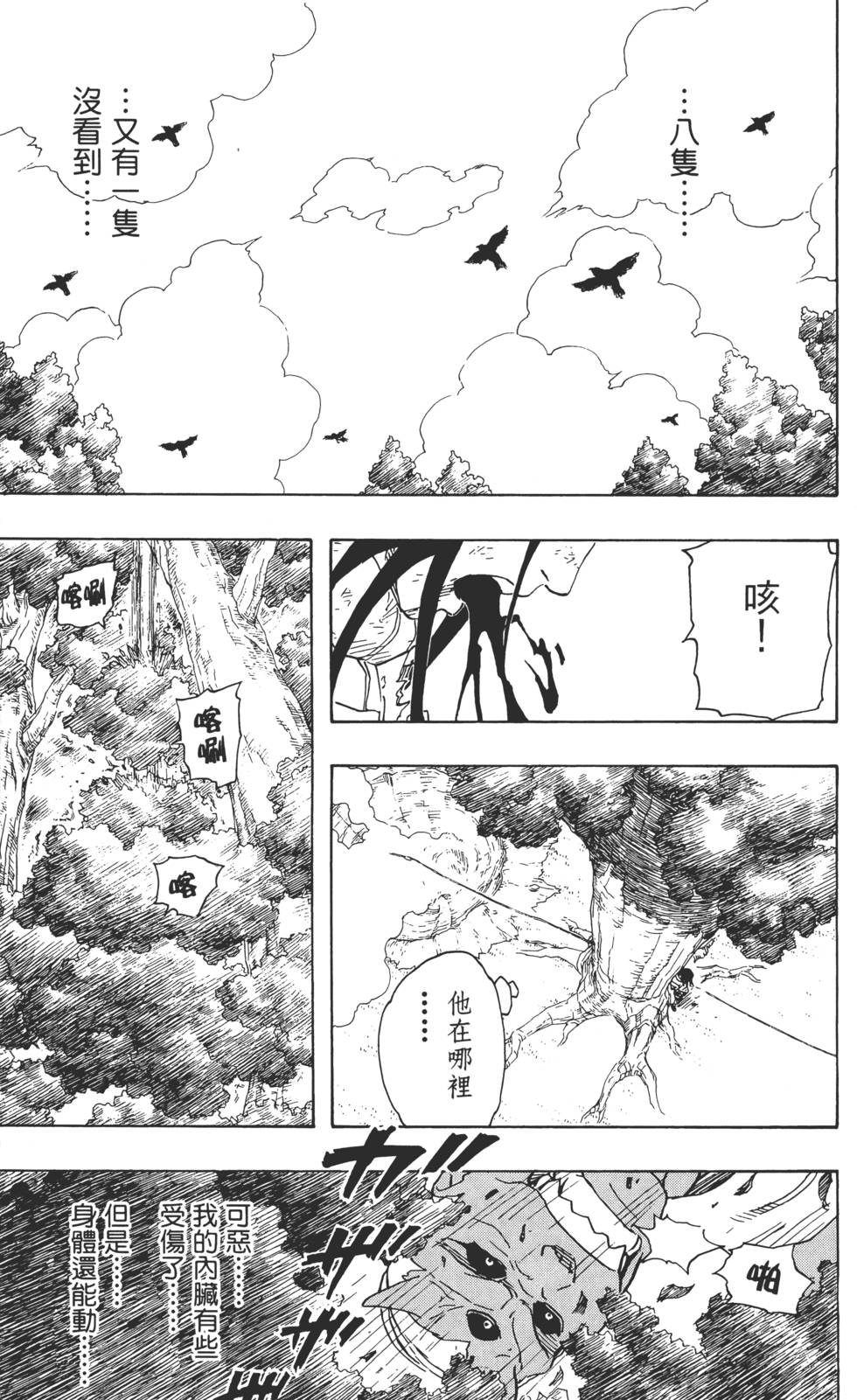 第131页
