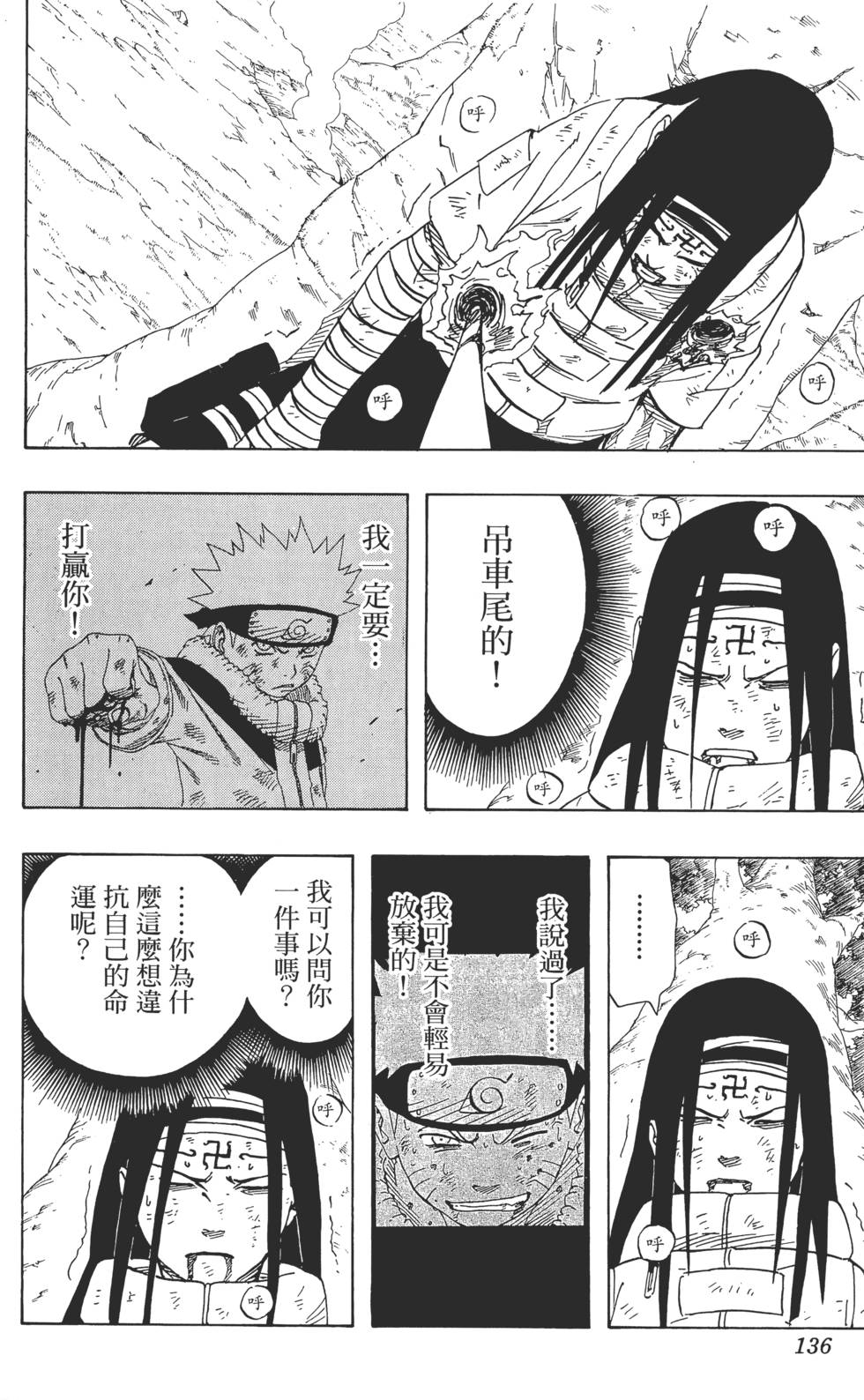 第132页