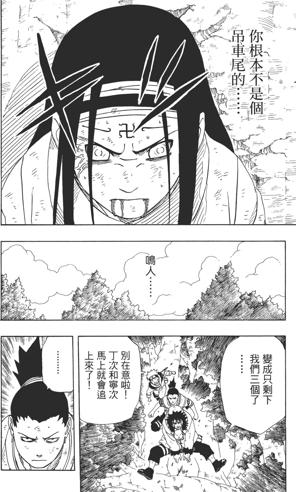第134页