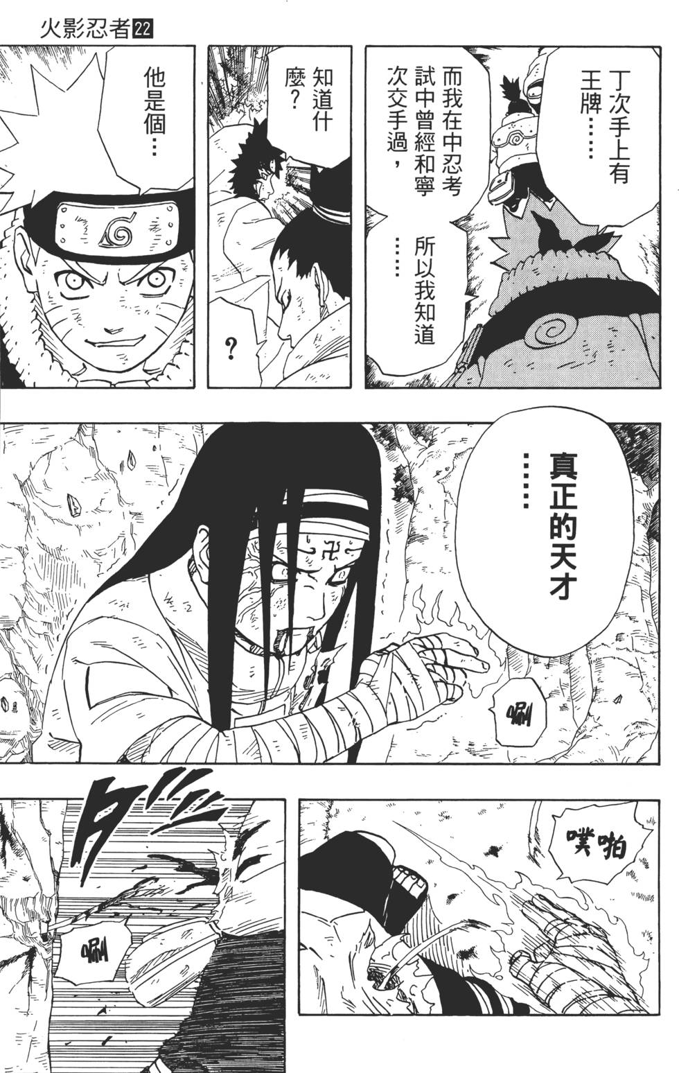 第135页