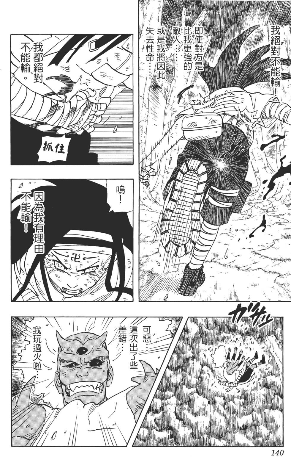 第136页