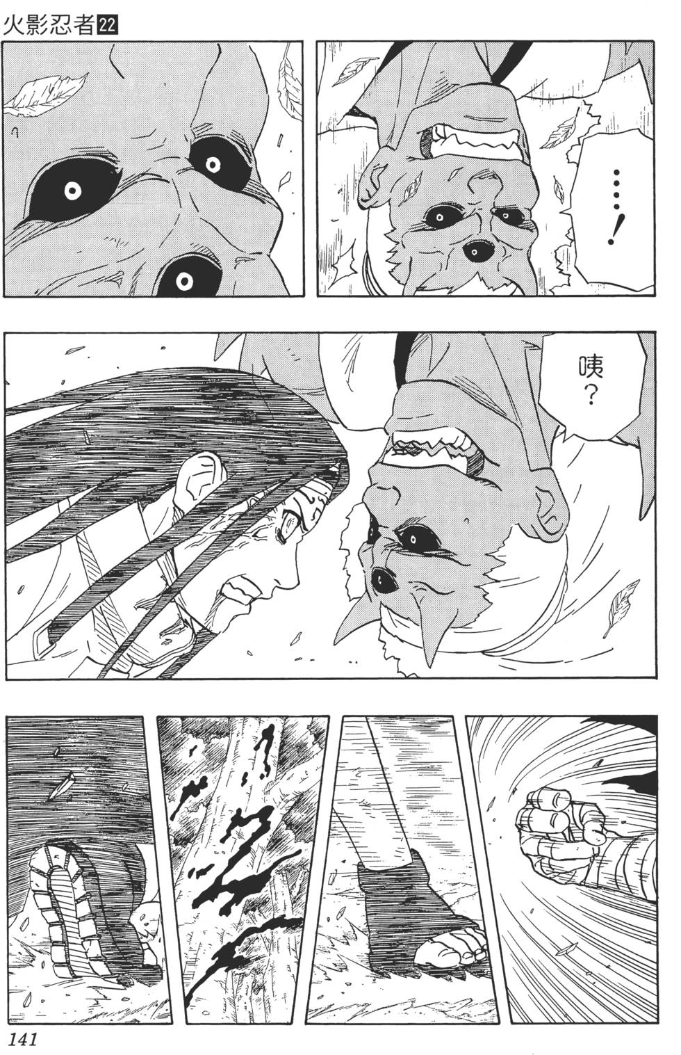 第137页