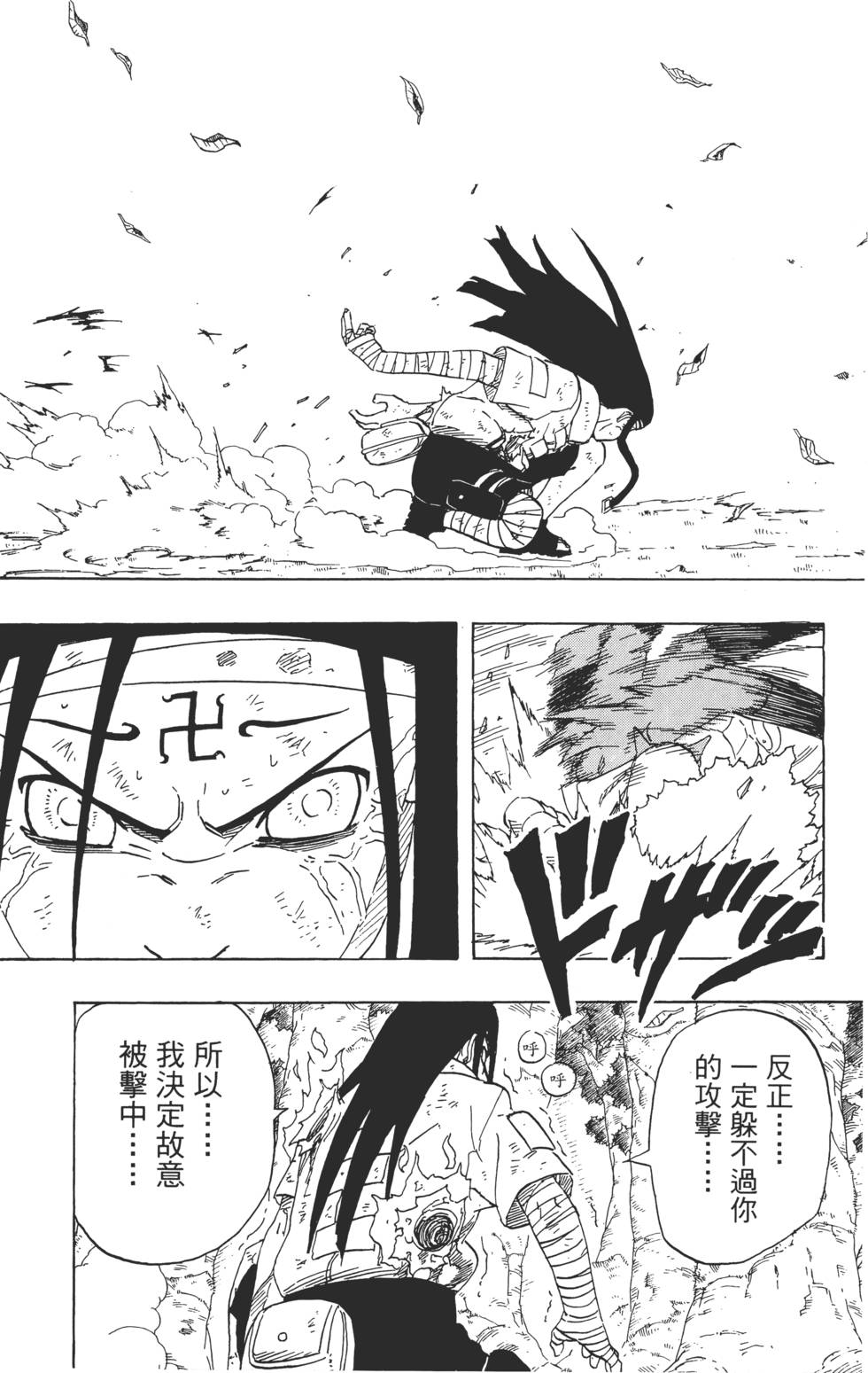 第138页