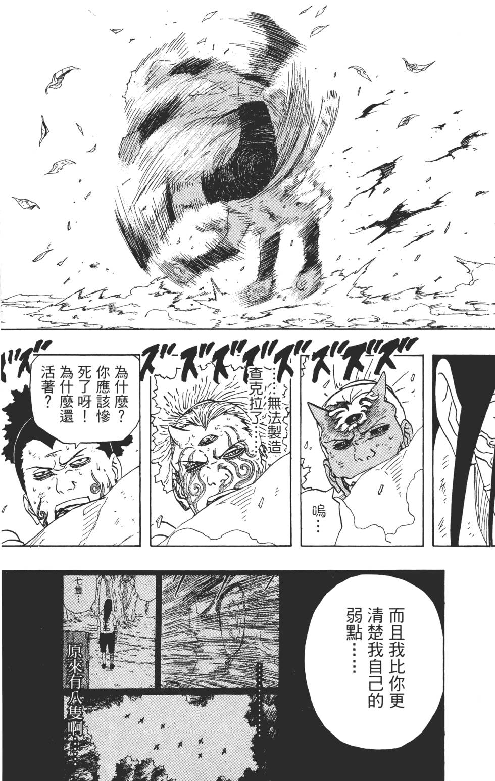 第139页