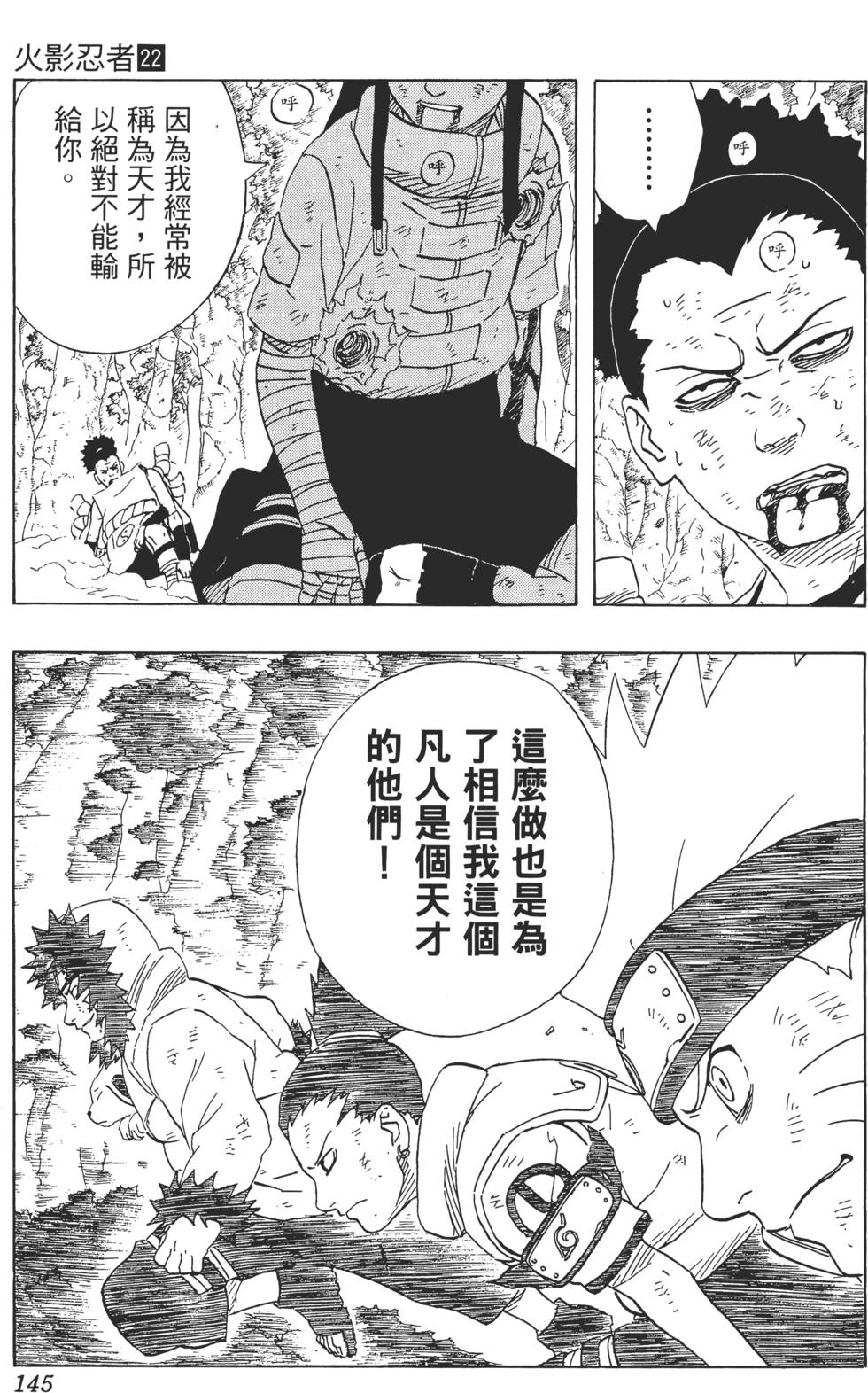 第141页