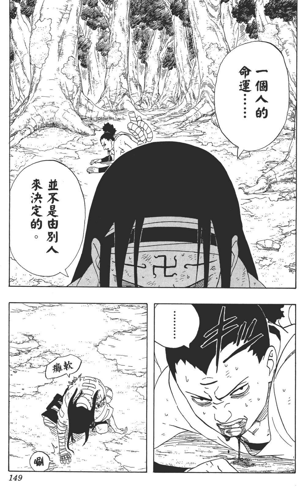 第145页