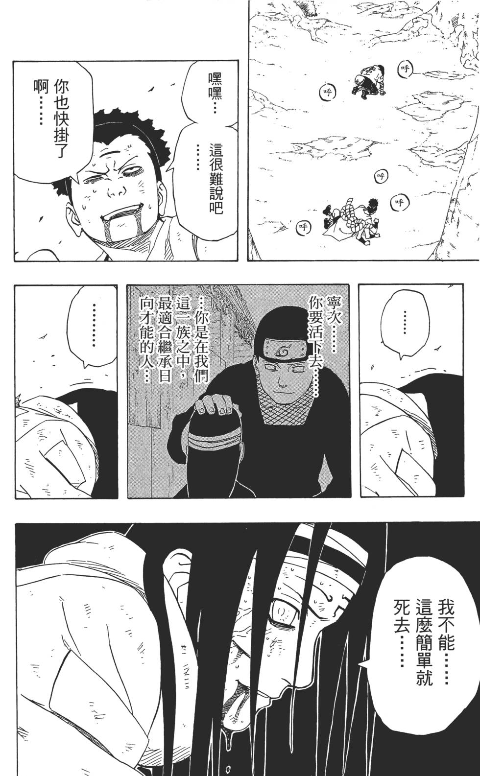 第146页