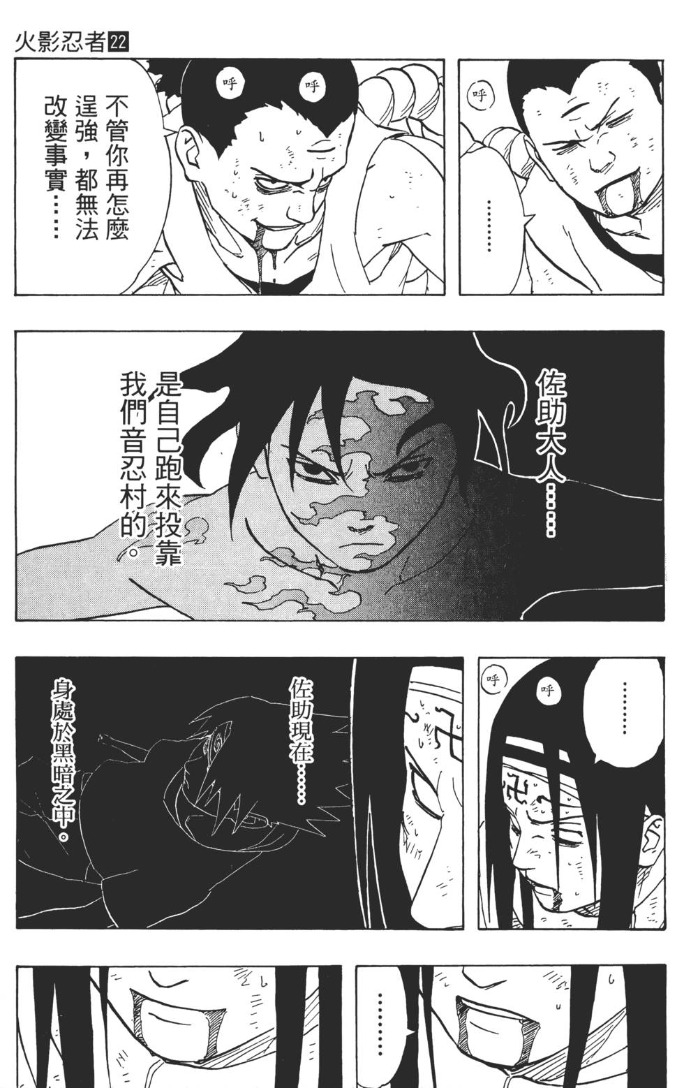 第147页