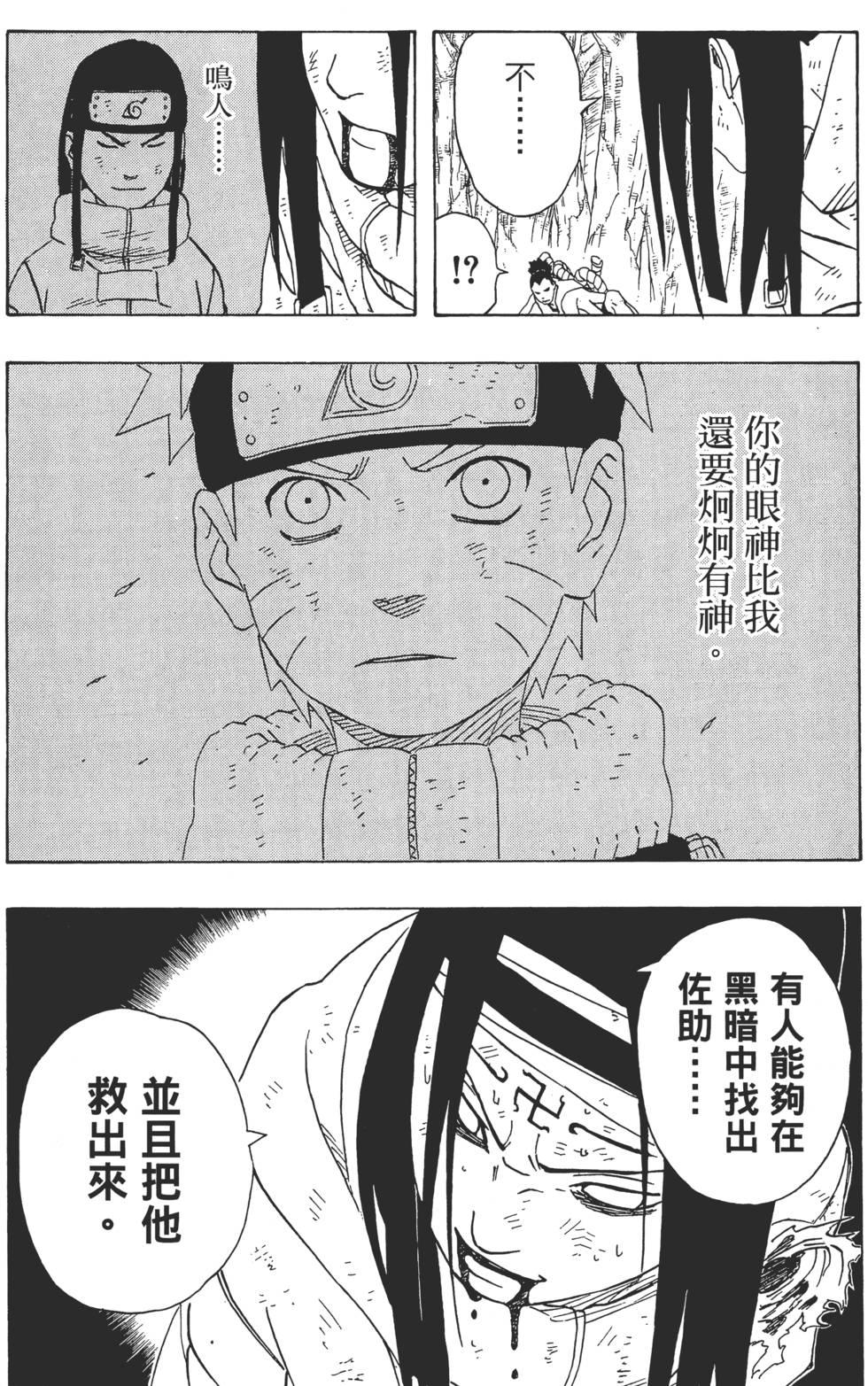 第148页