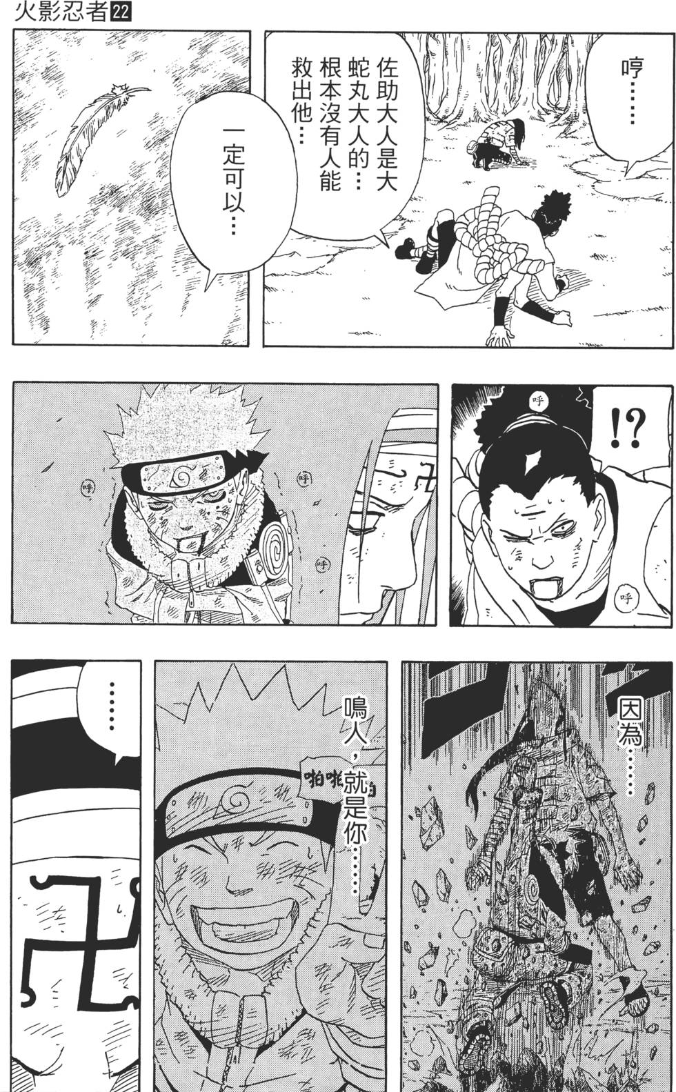 第149页