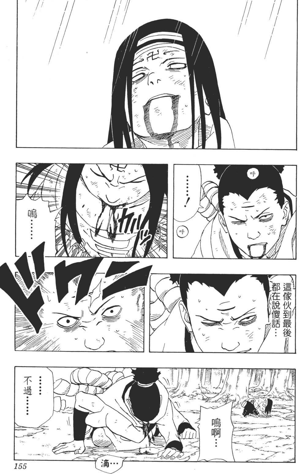 第151页