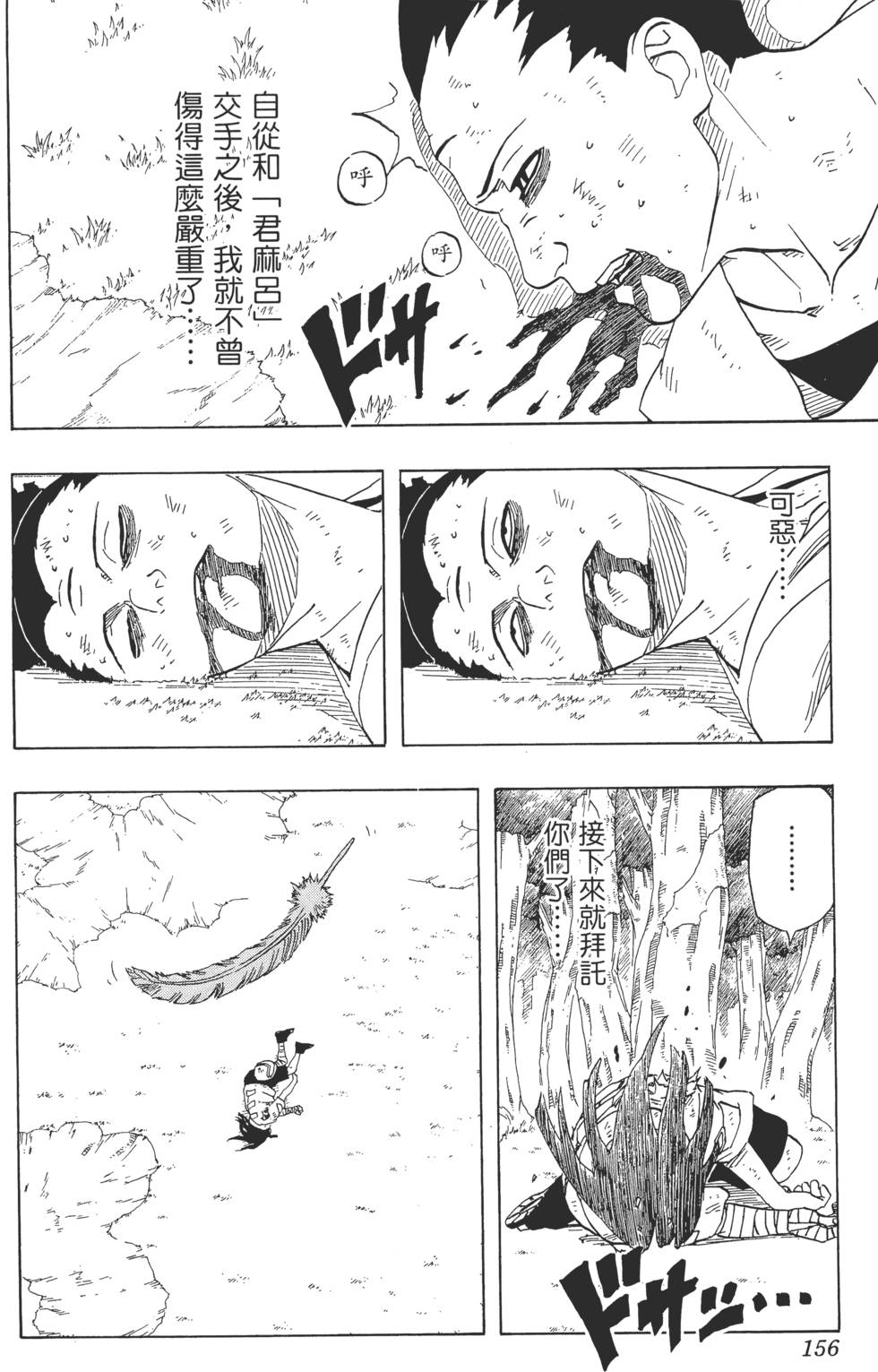 第152页