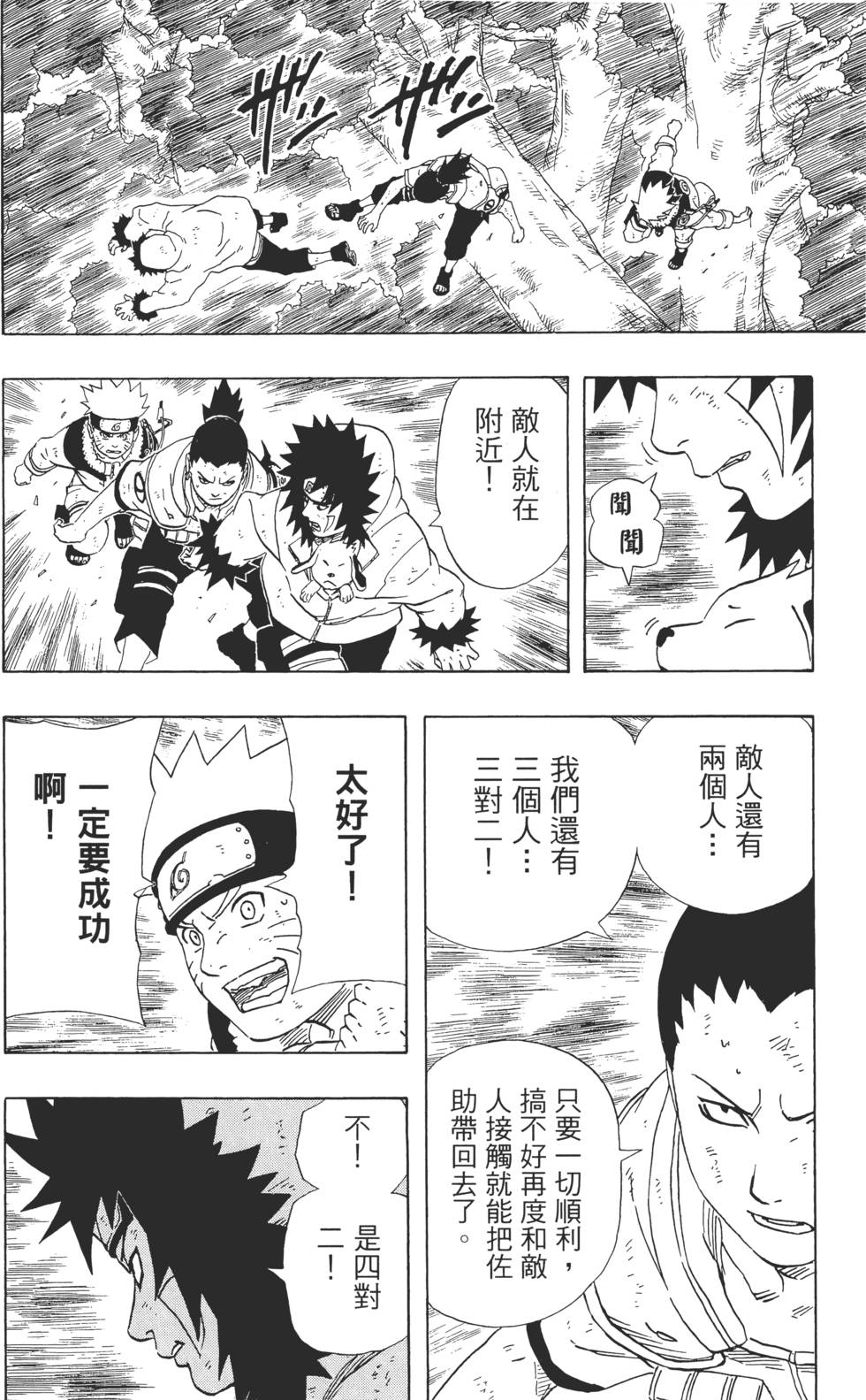 第154页