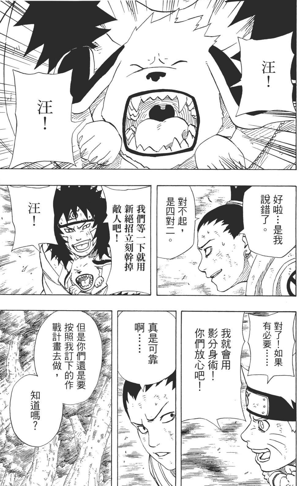 第155页