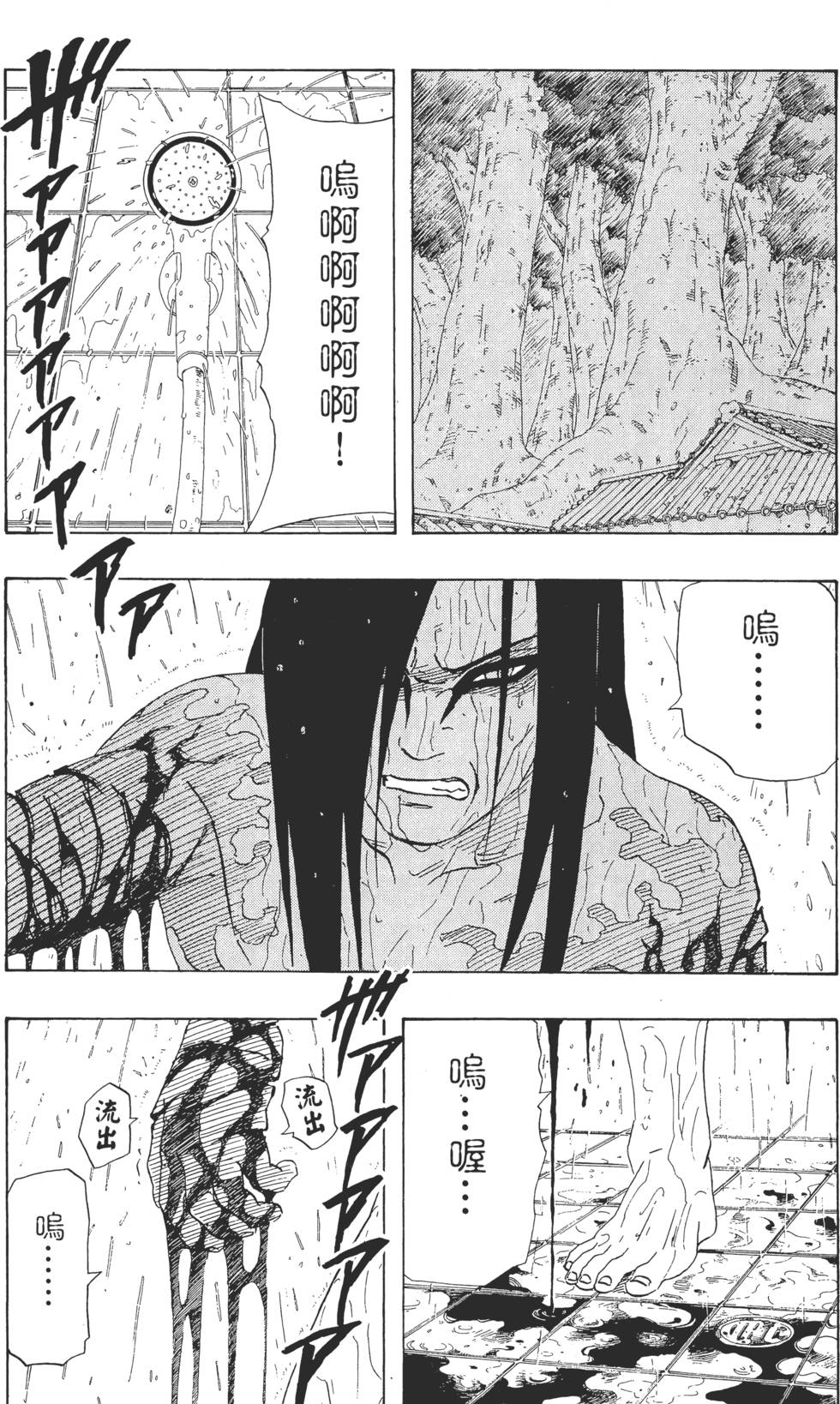 第157页