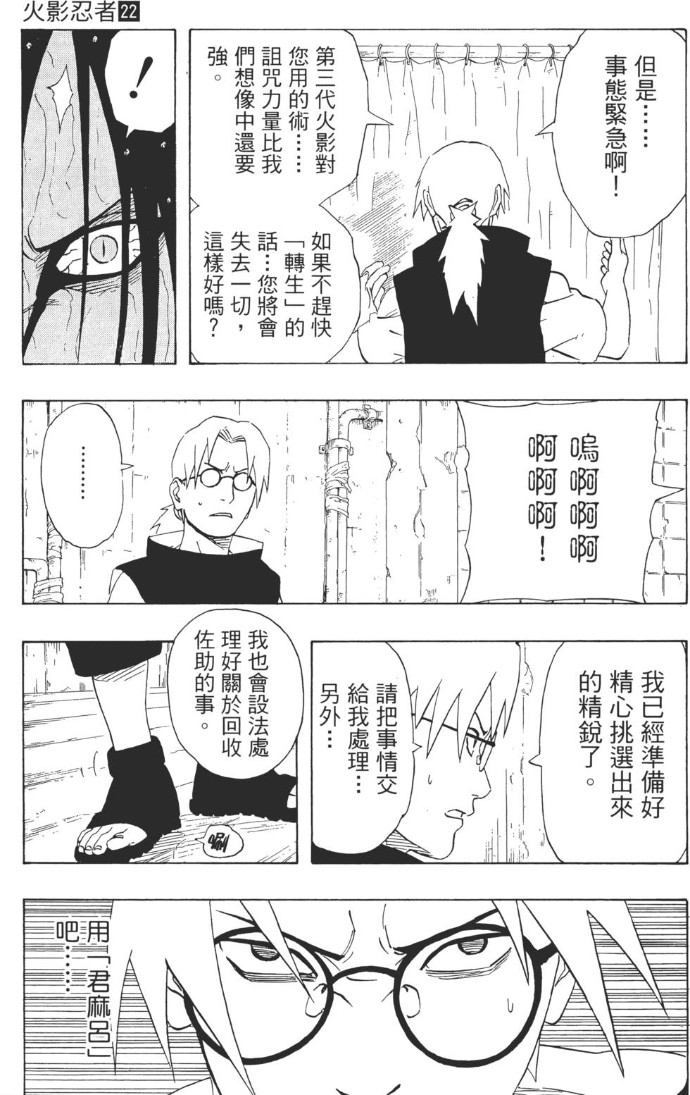 第159页