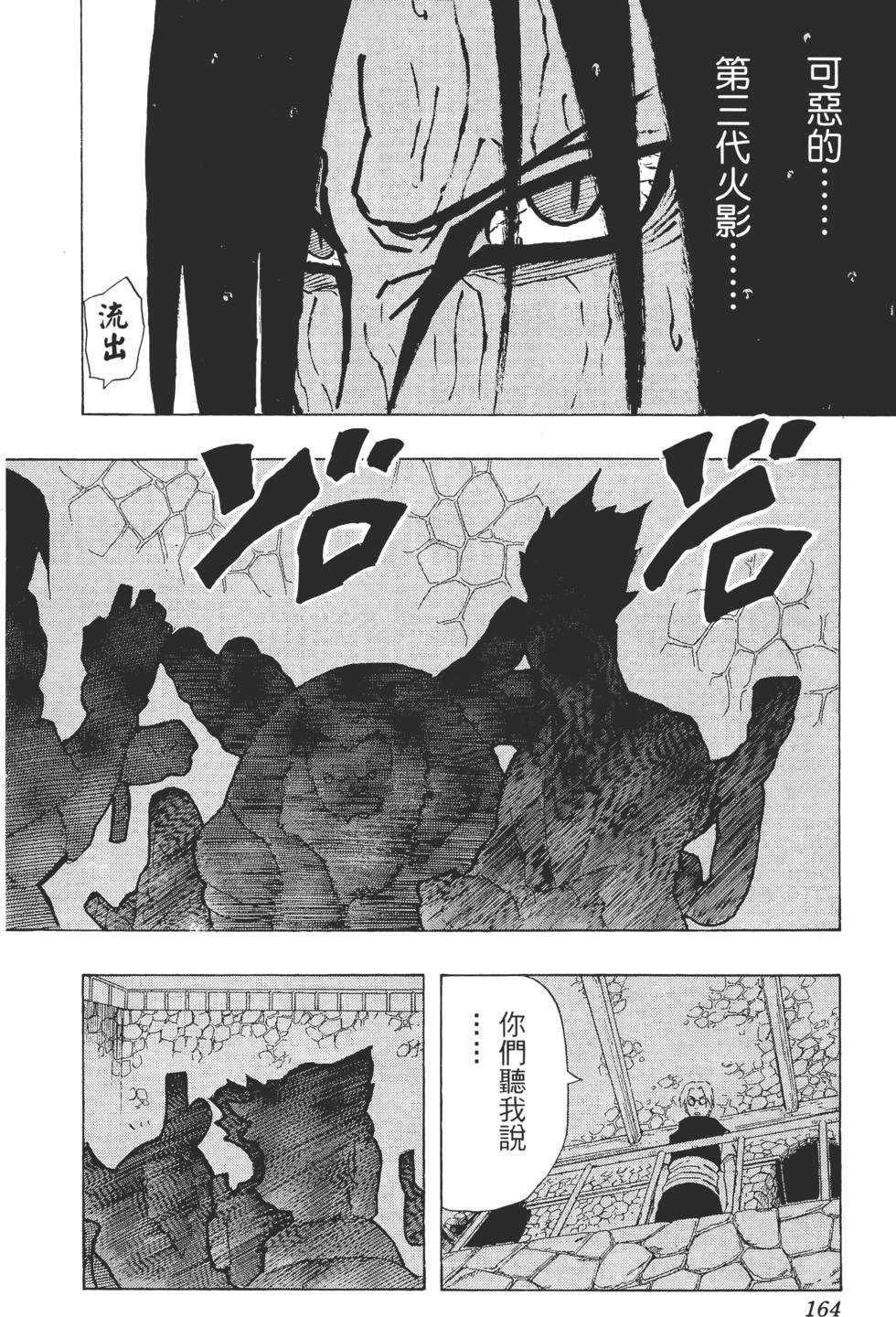 第160页