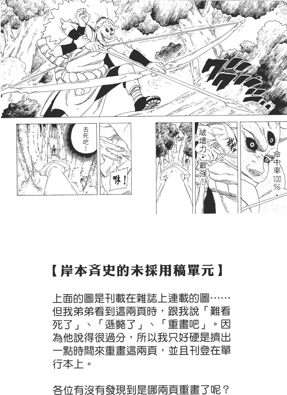 第162页