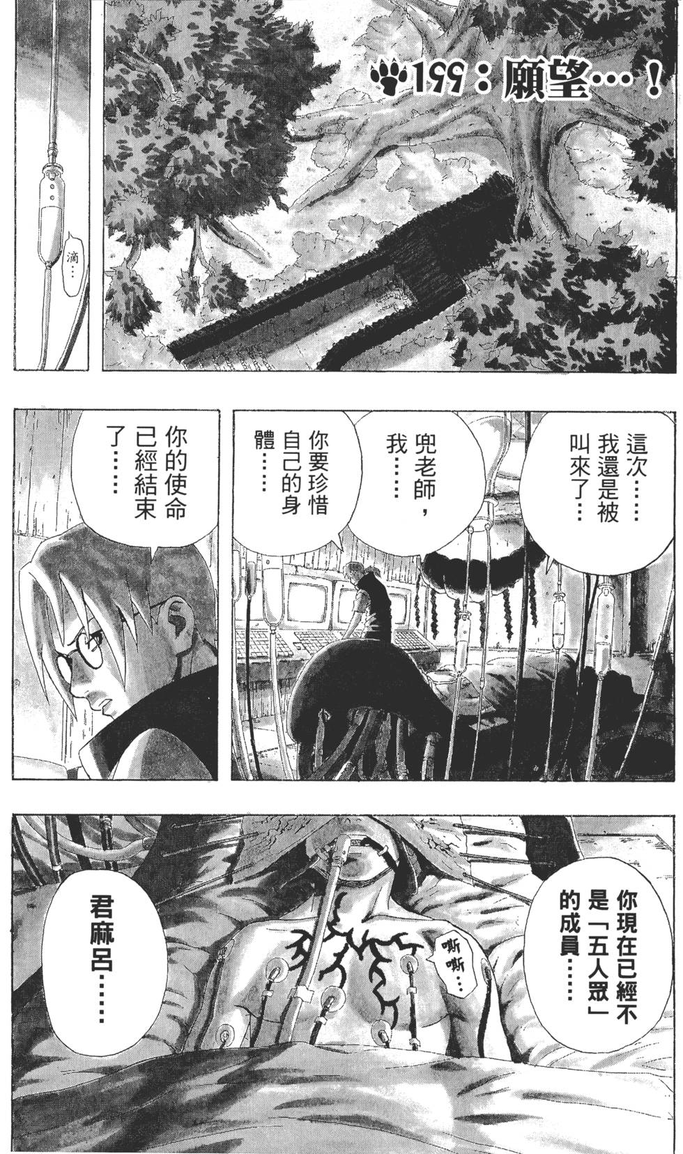 第163页