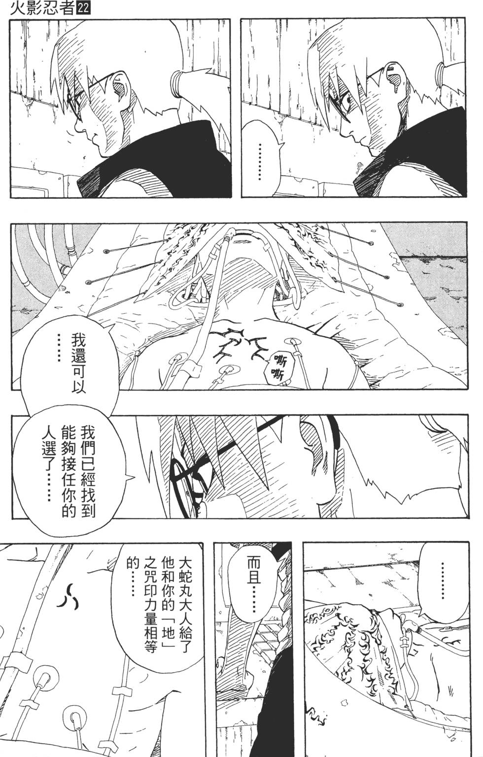 第167页