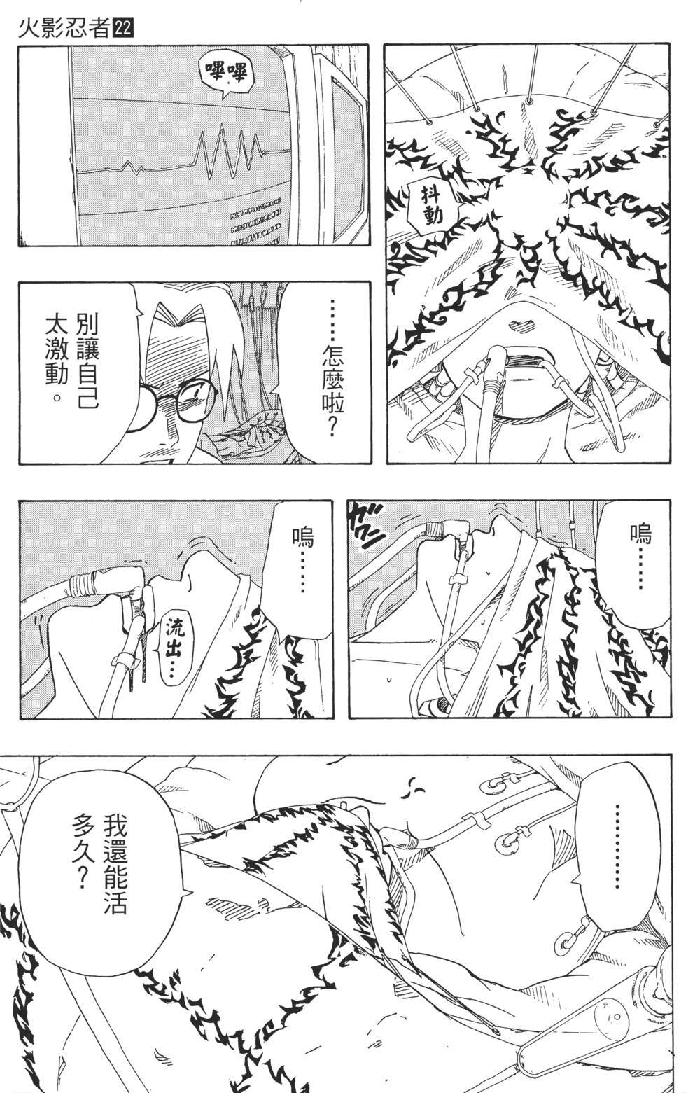 第169页