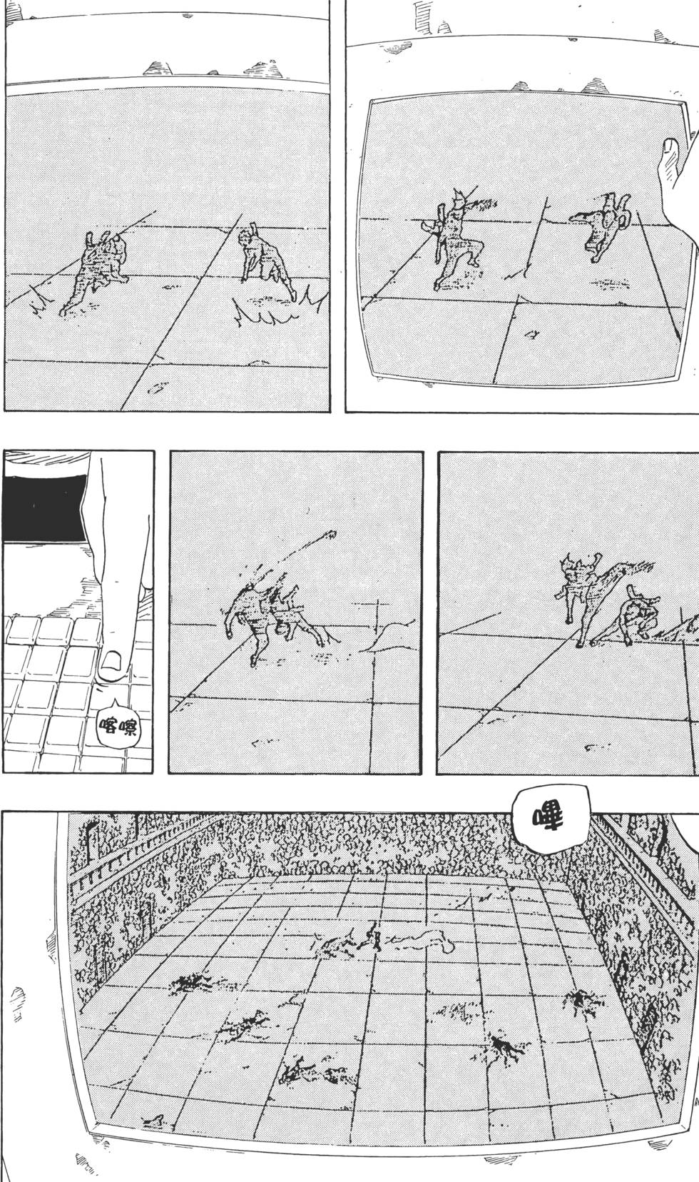 第172页