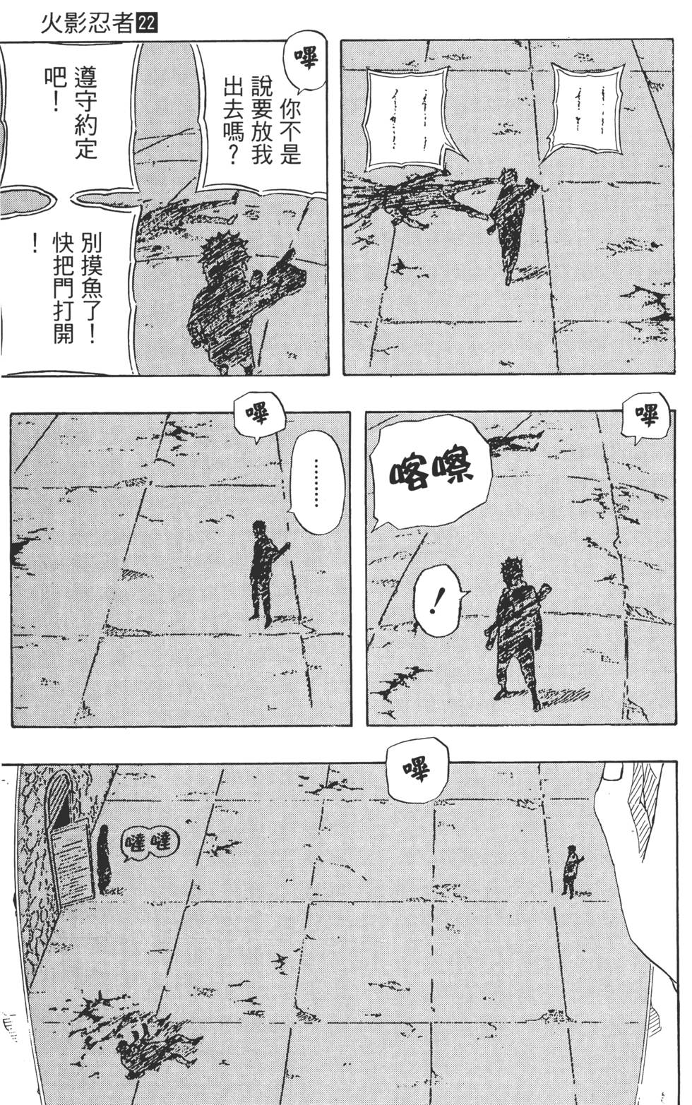 第173页
