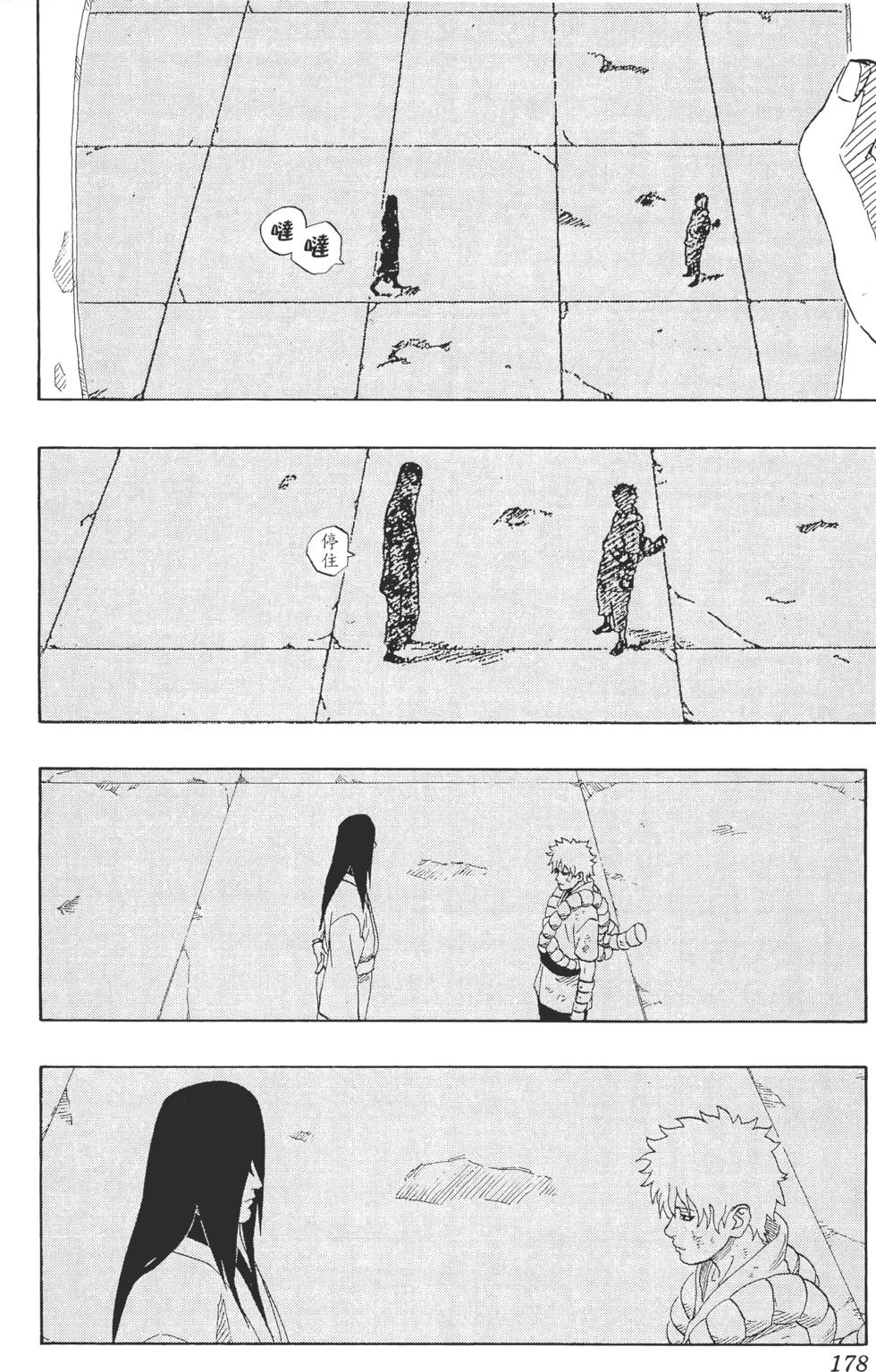 第174页