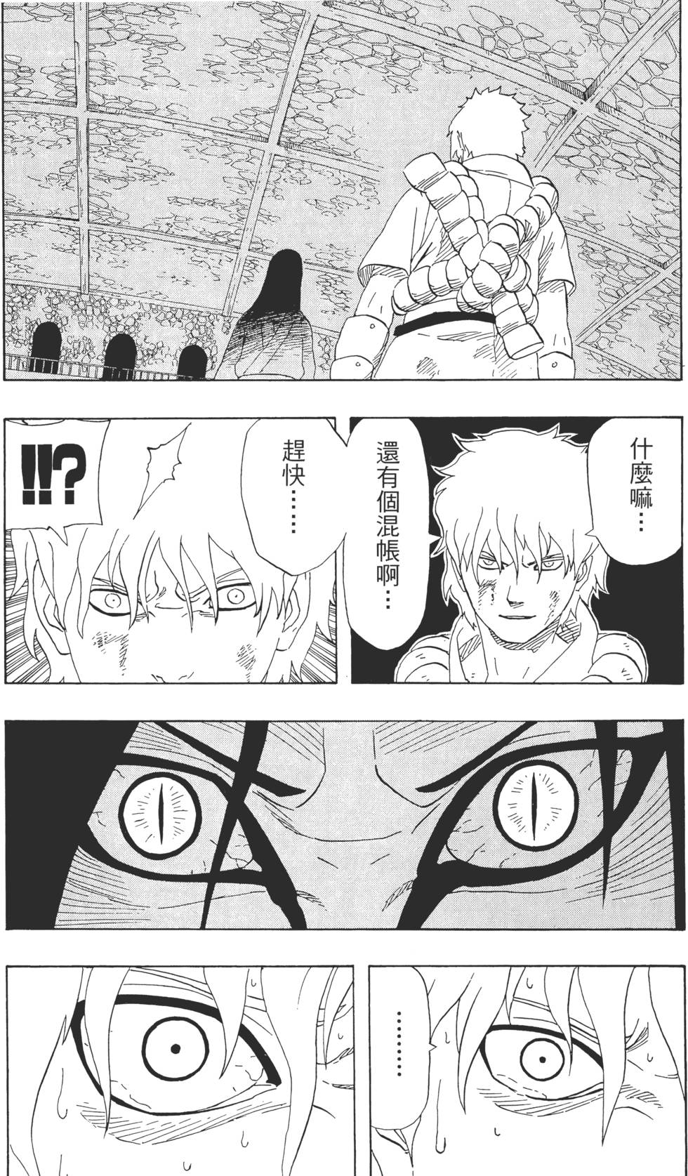 第175页