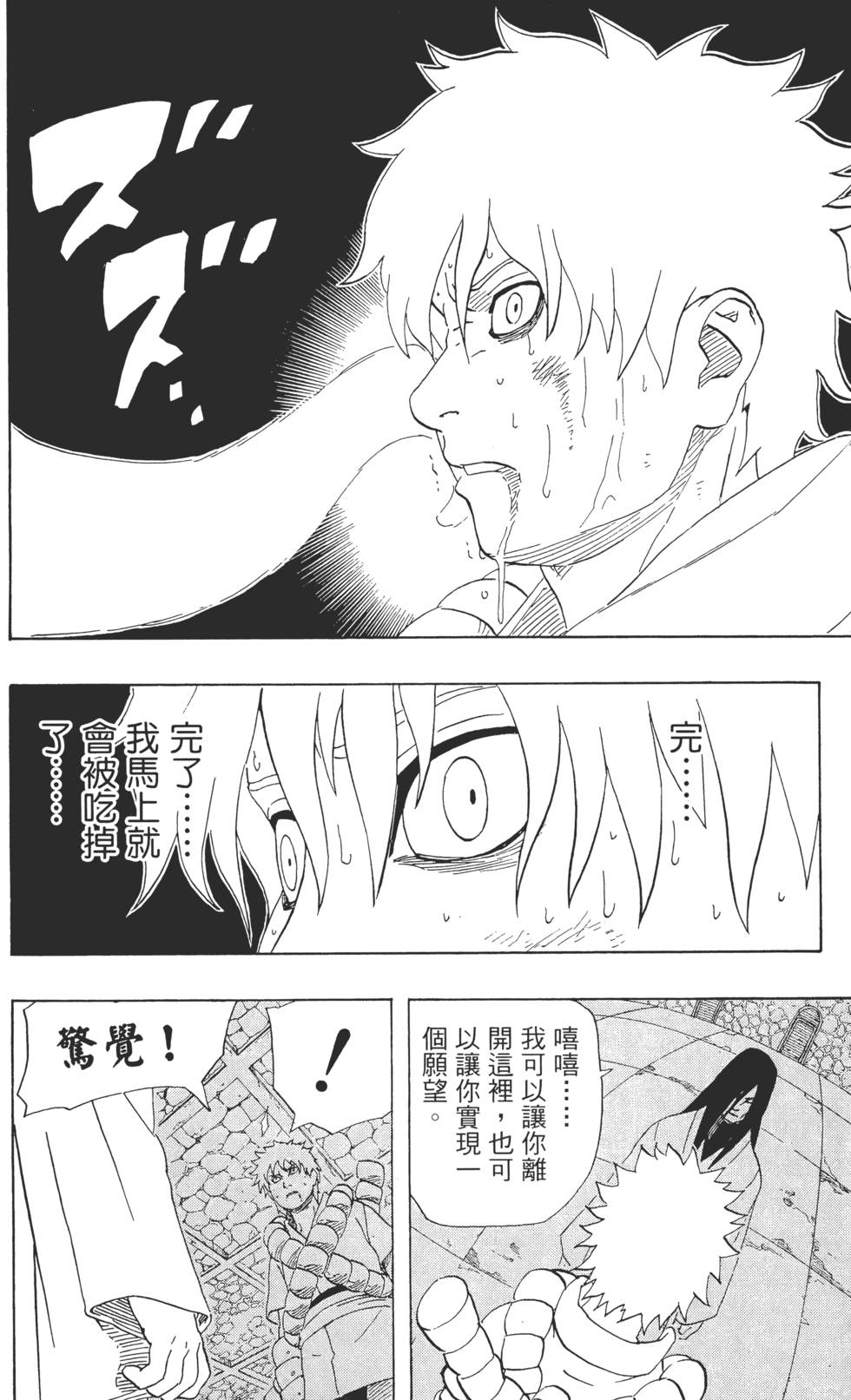 第178页
