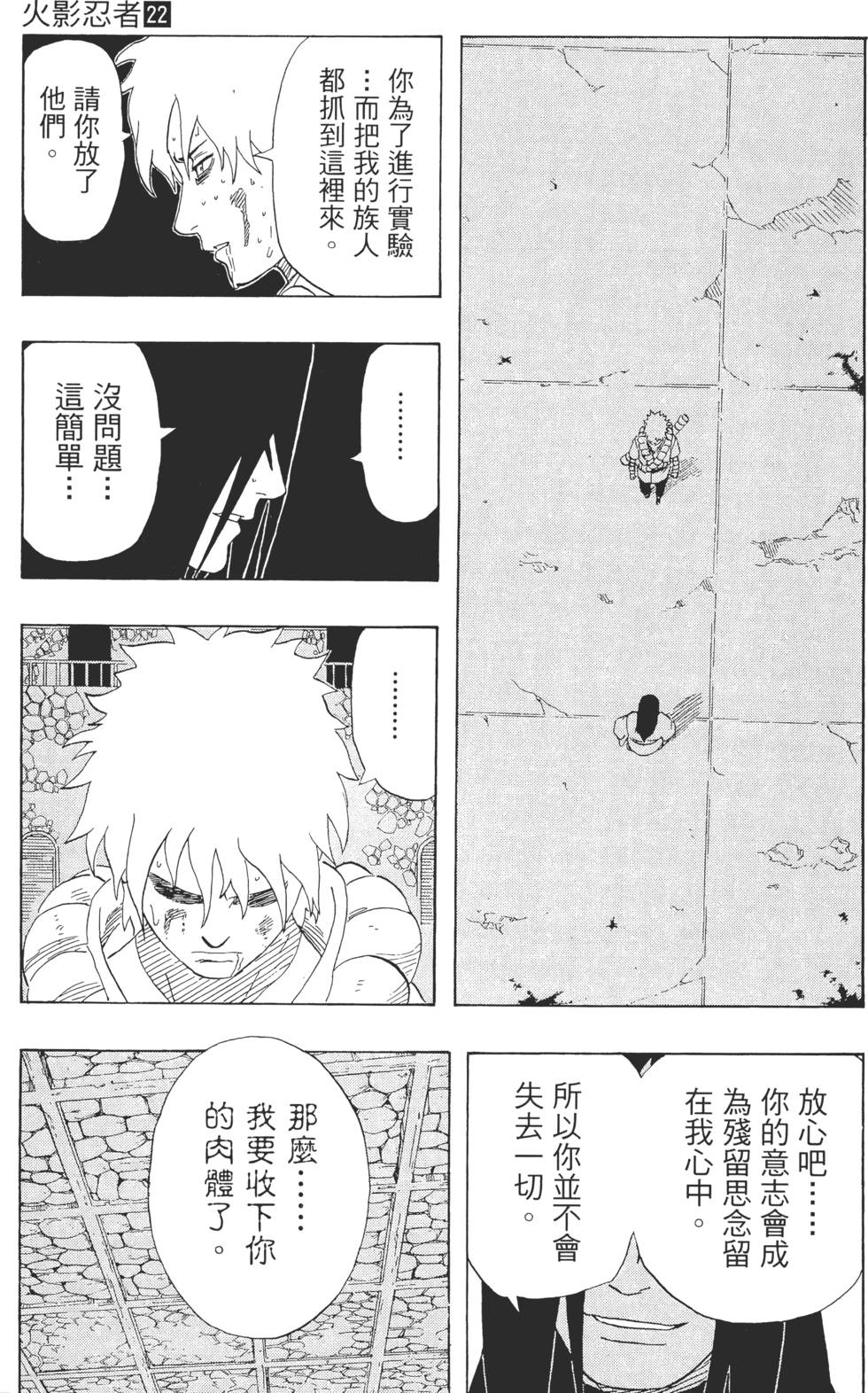 第179页