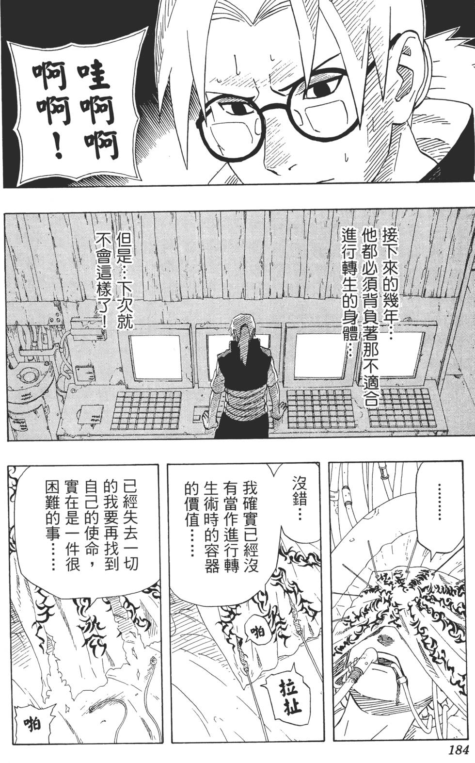 第180页