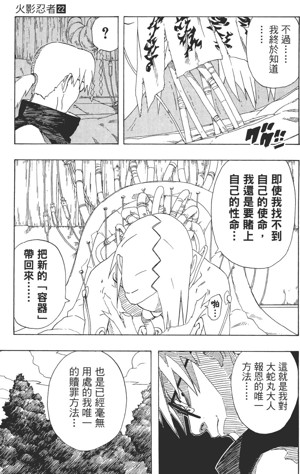 第181页