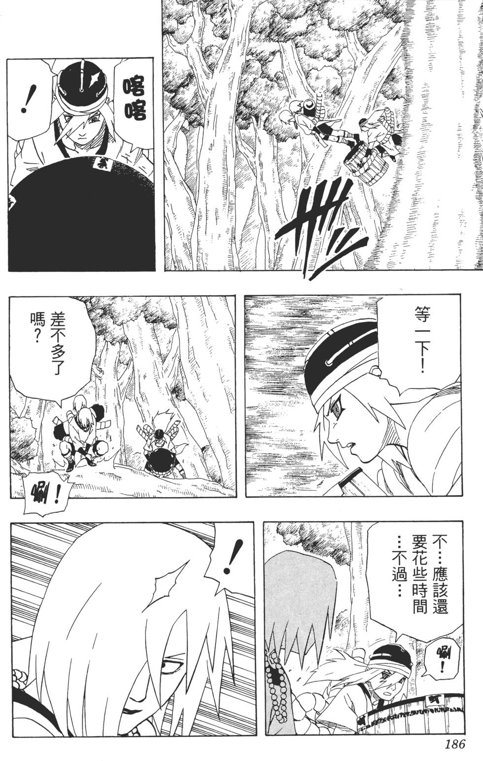 第182页