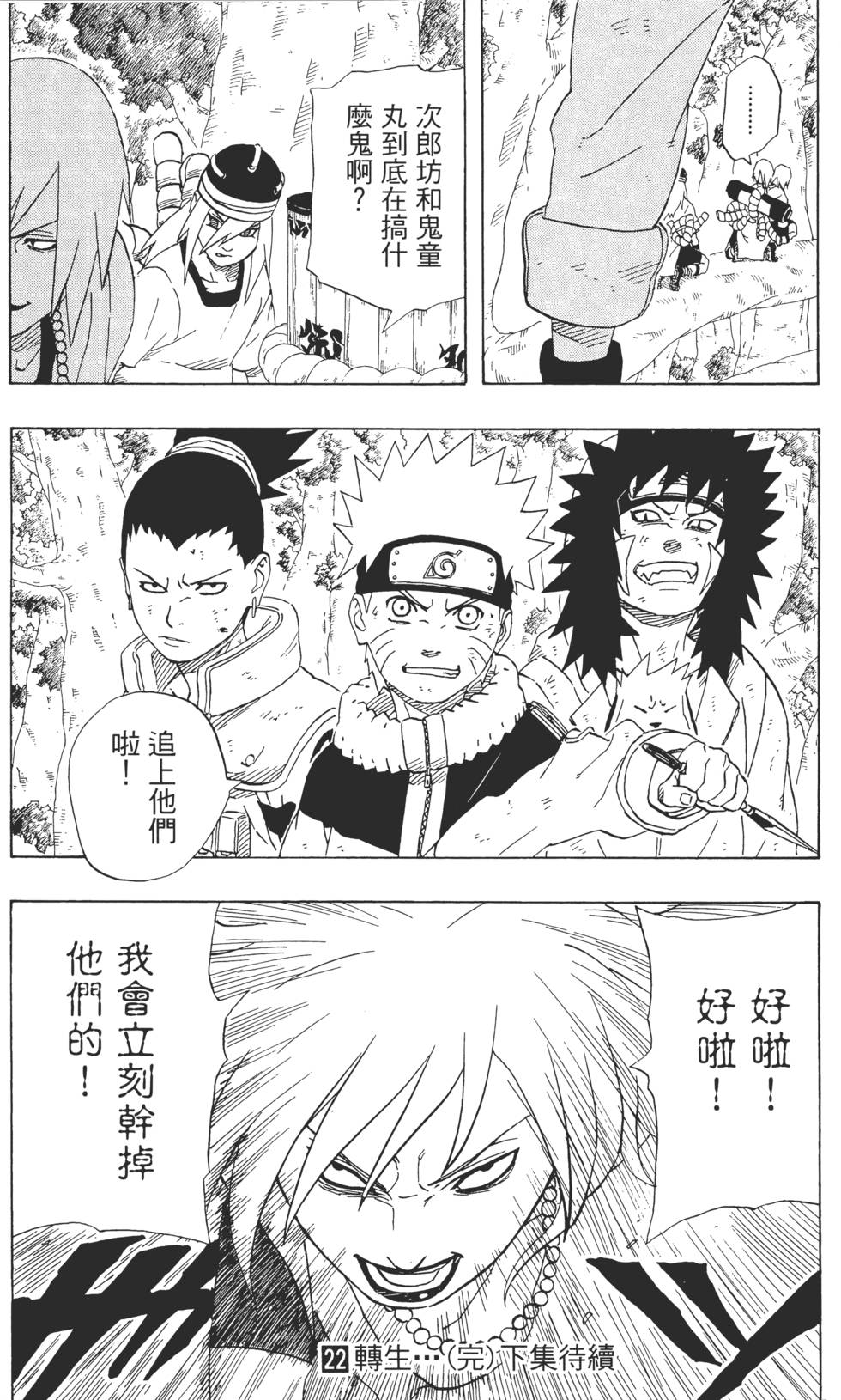 第183页