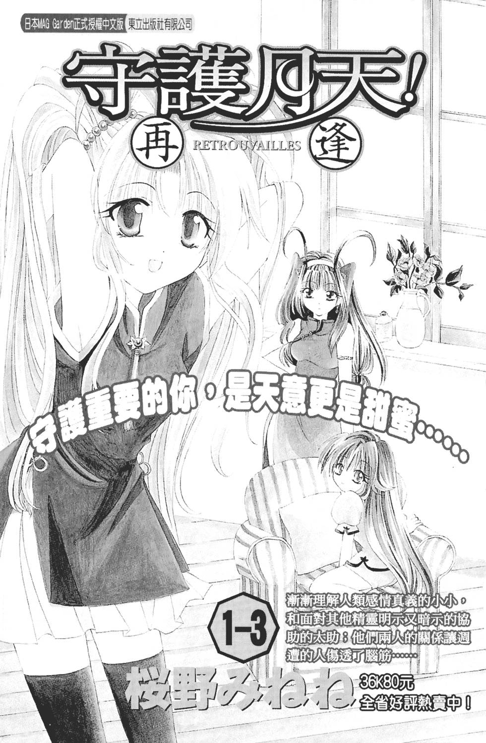 第185页
