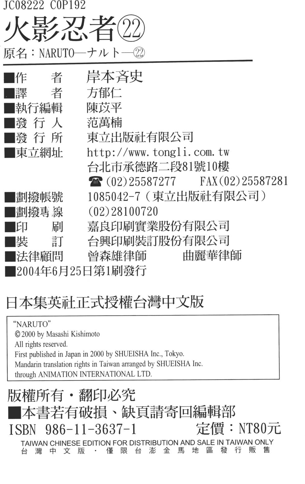 第186页