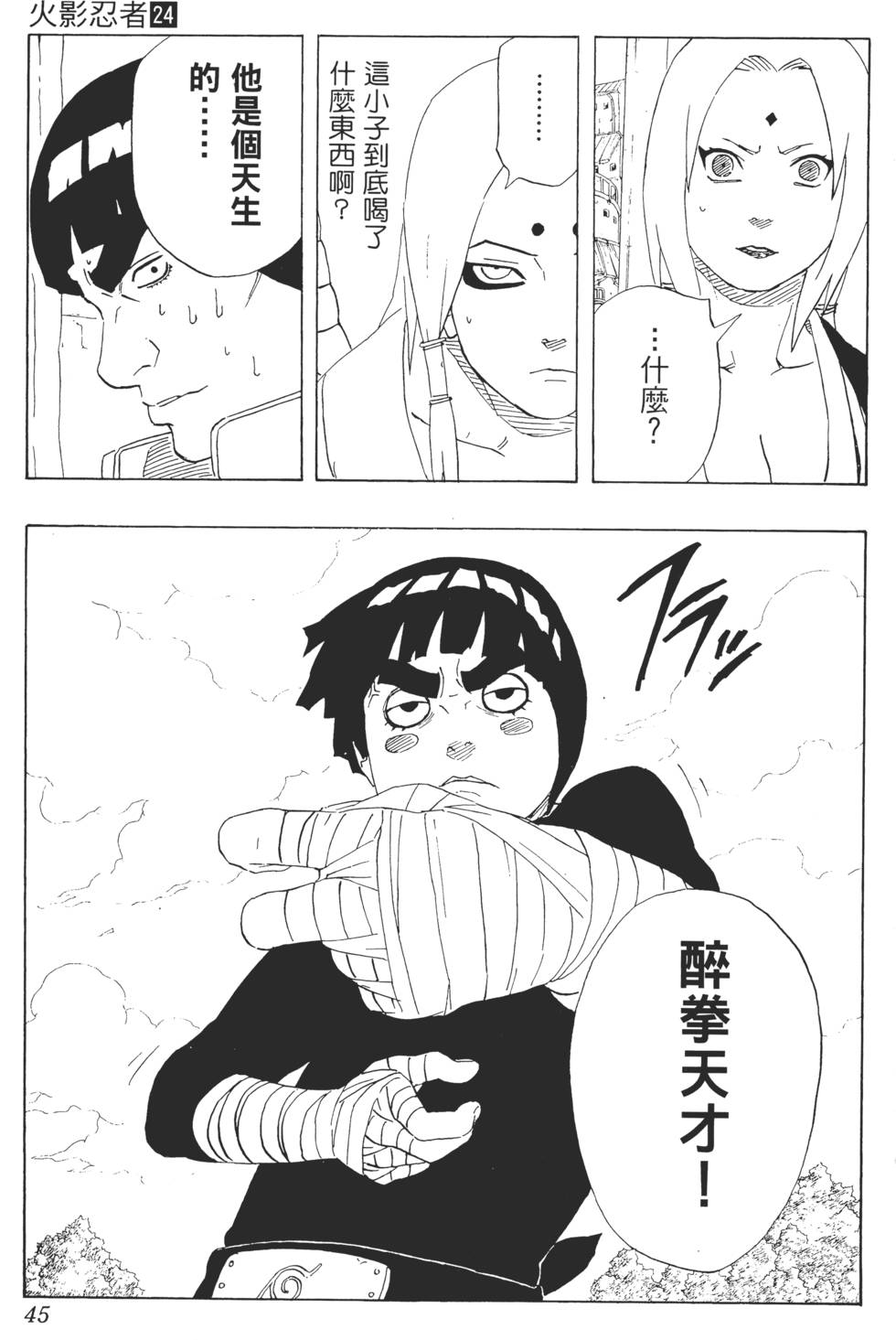 第41页