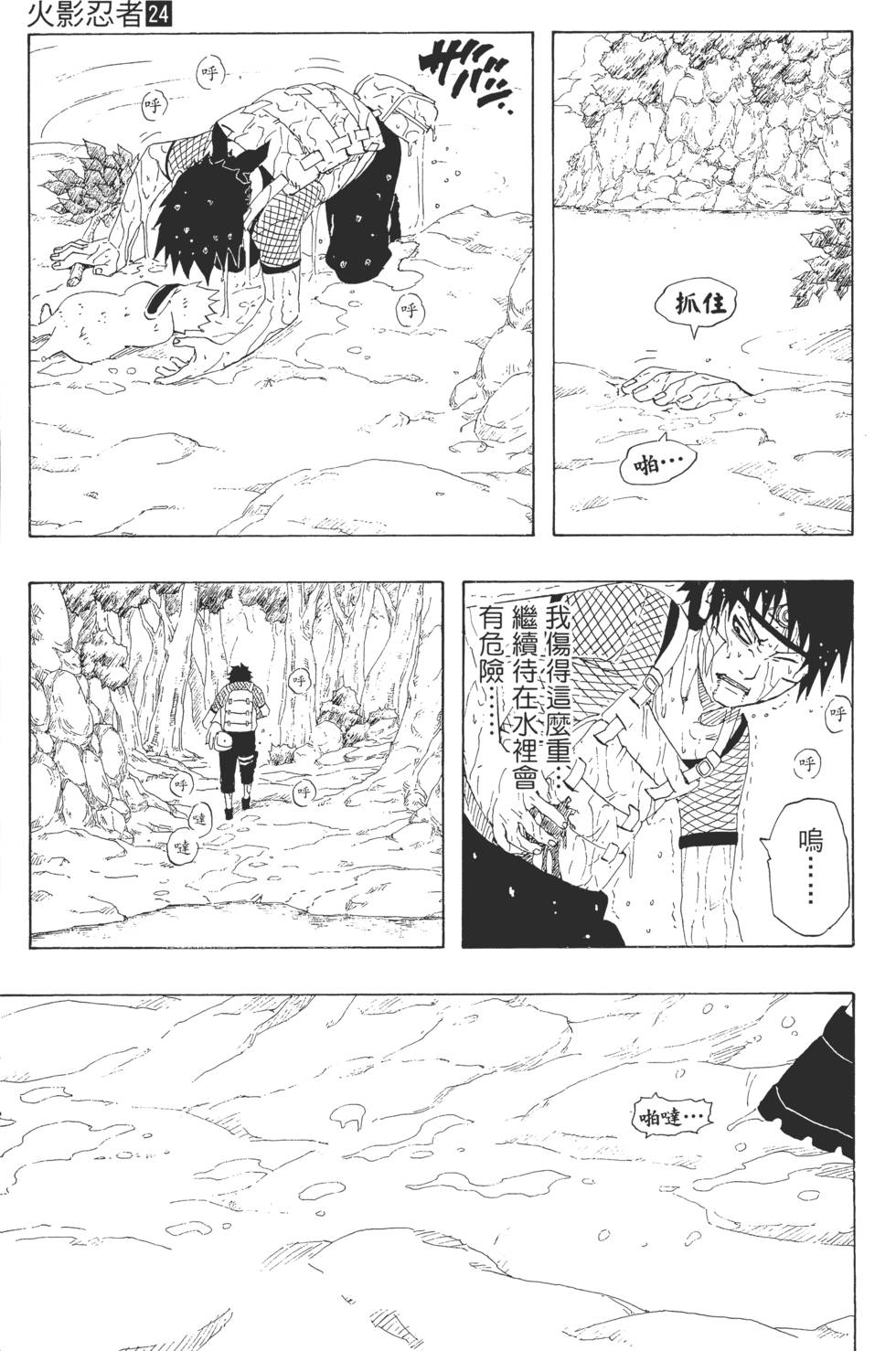 第45页