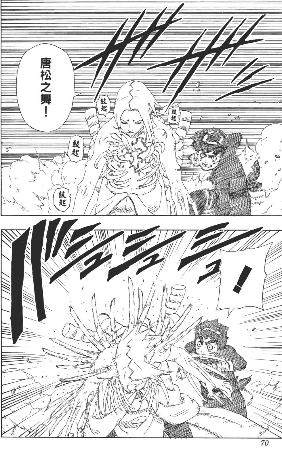 第66页