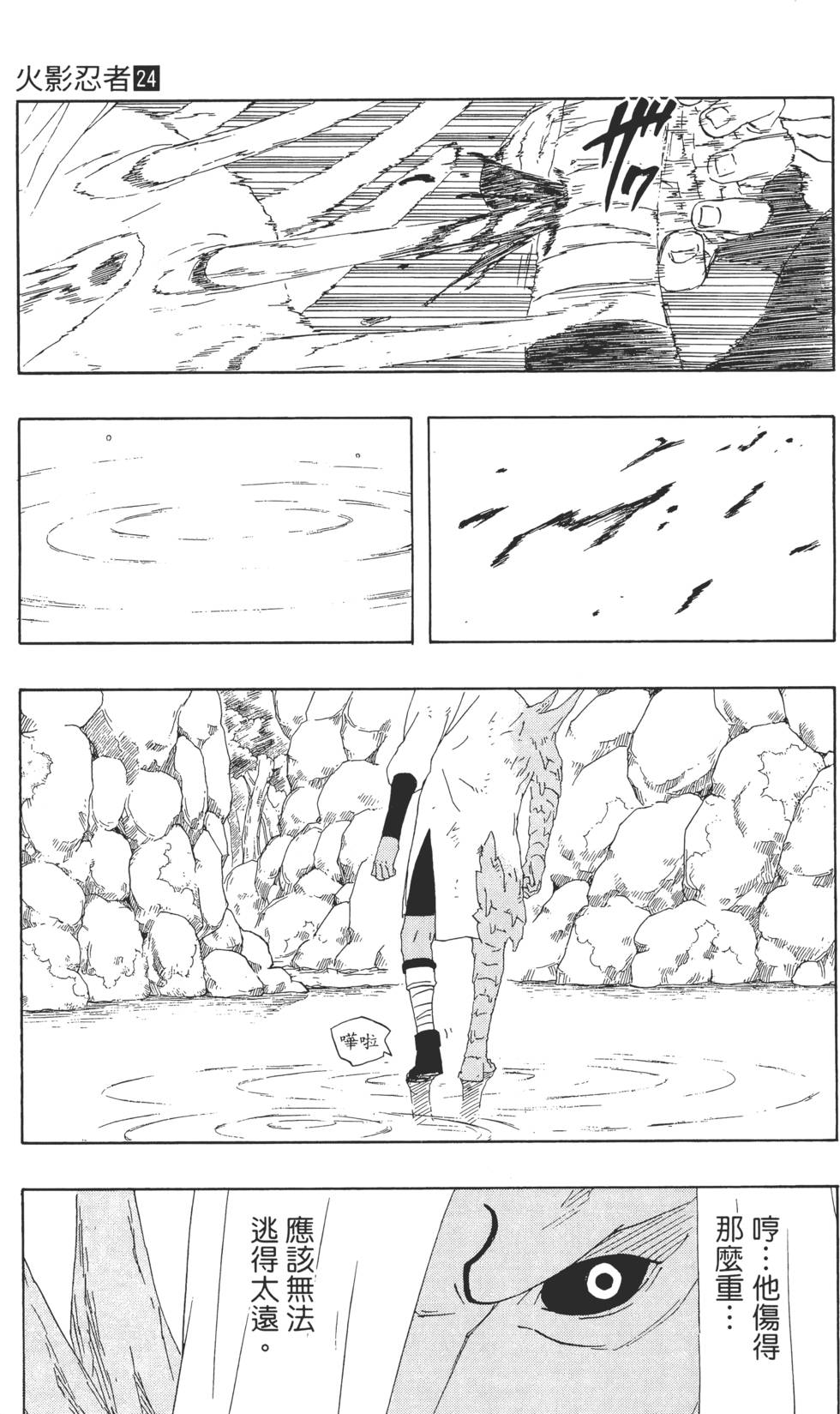 第67页